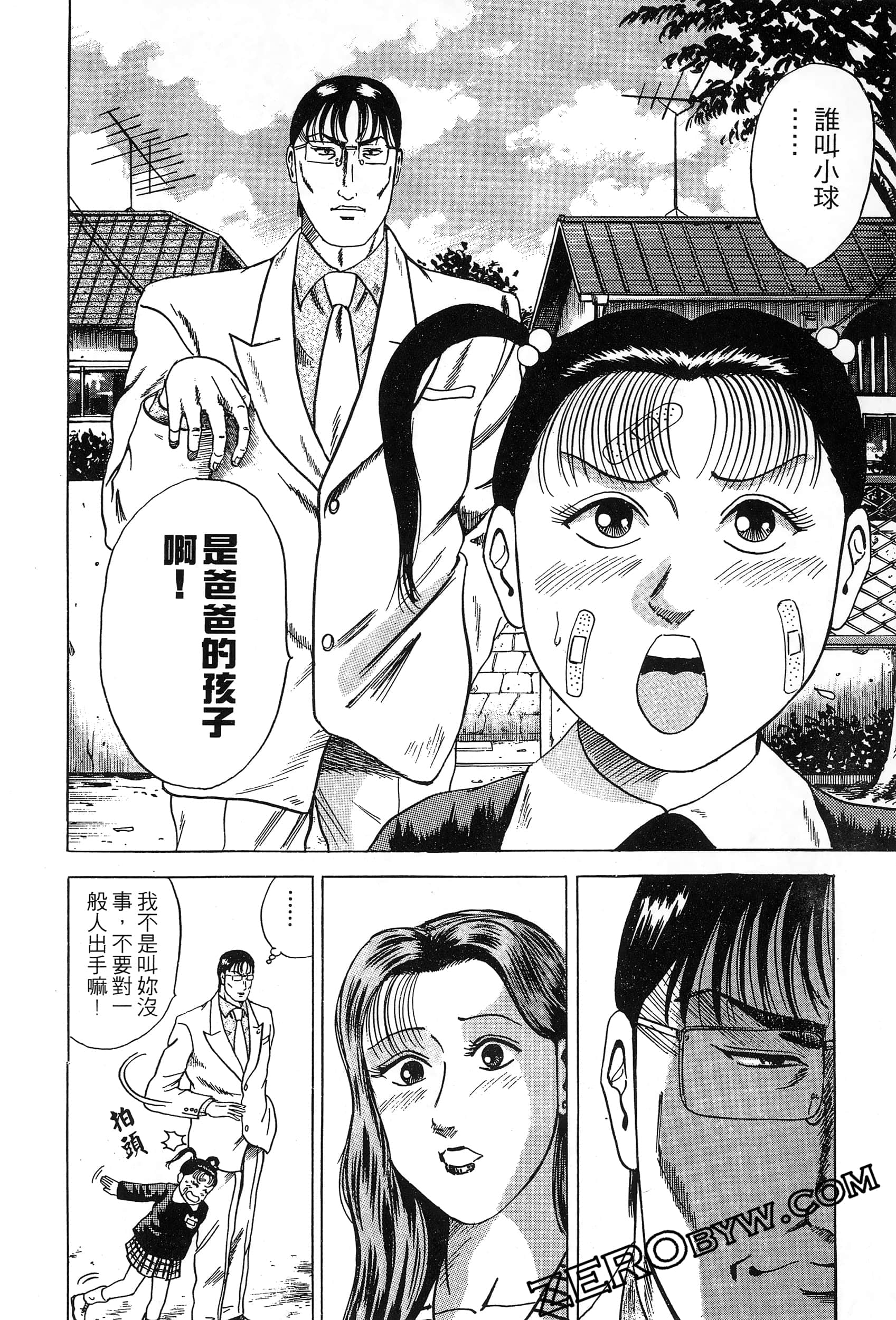 Page 109