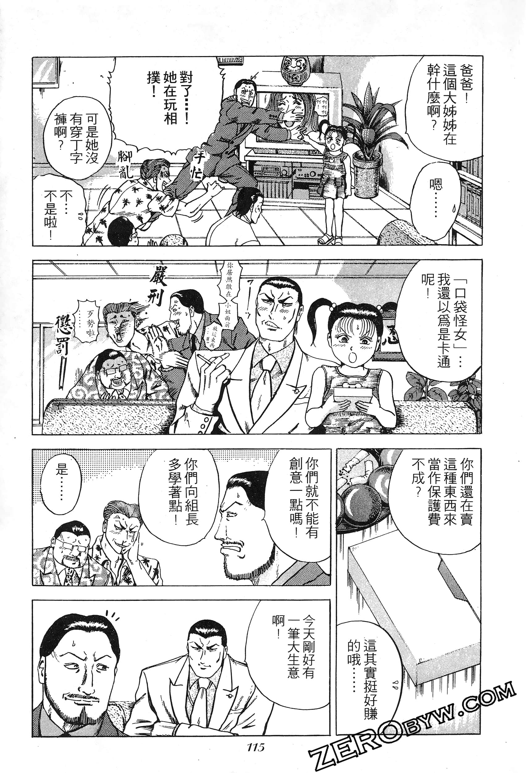 Page 114