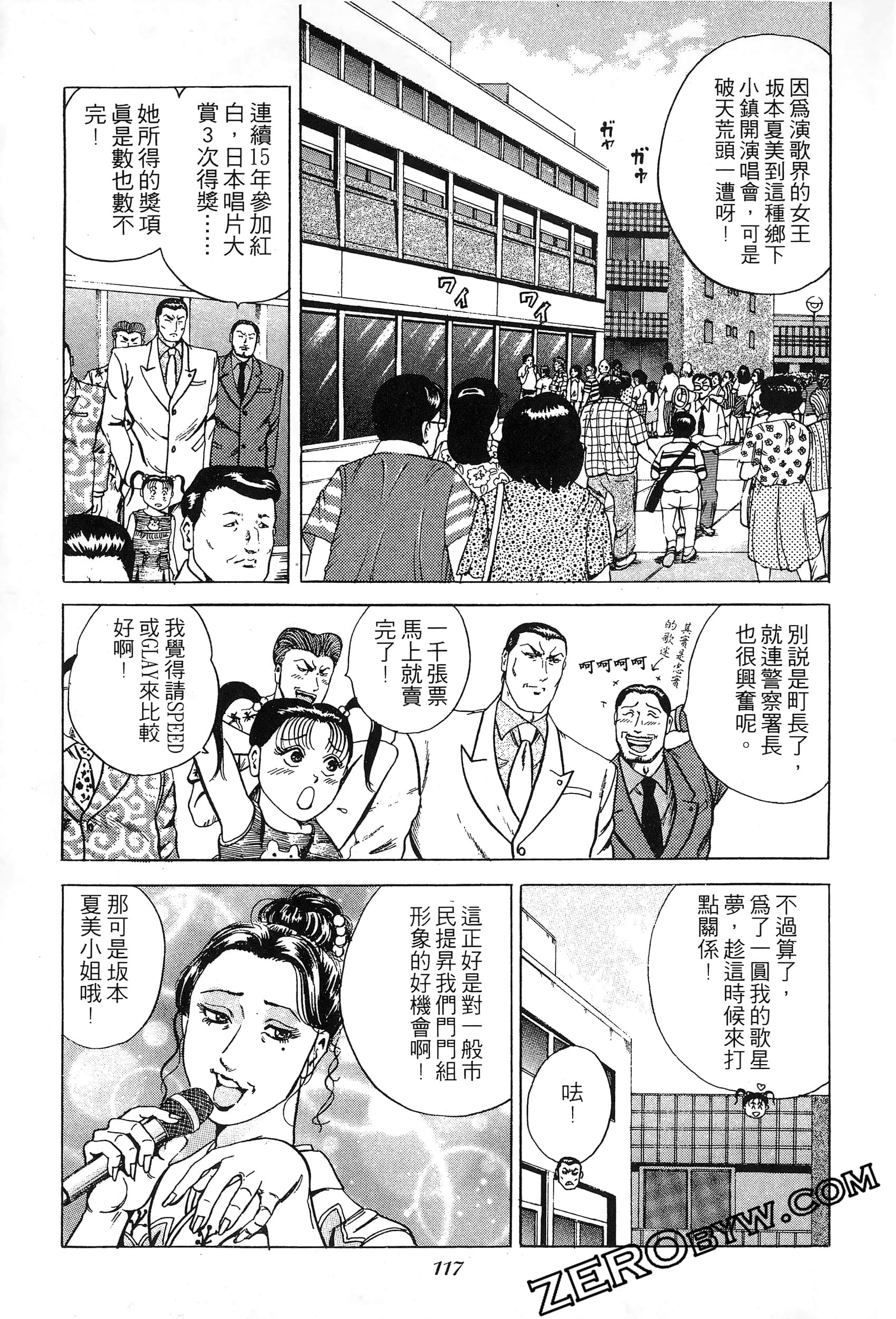 Page 116