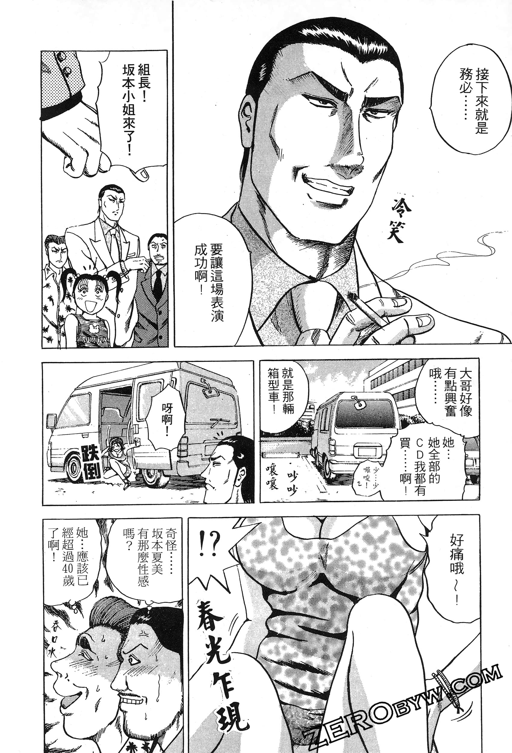 Page 117