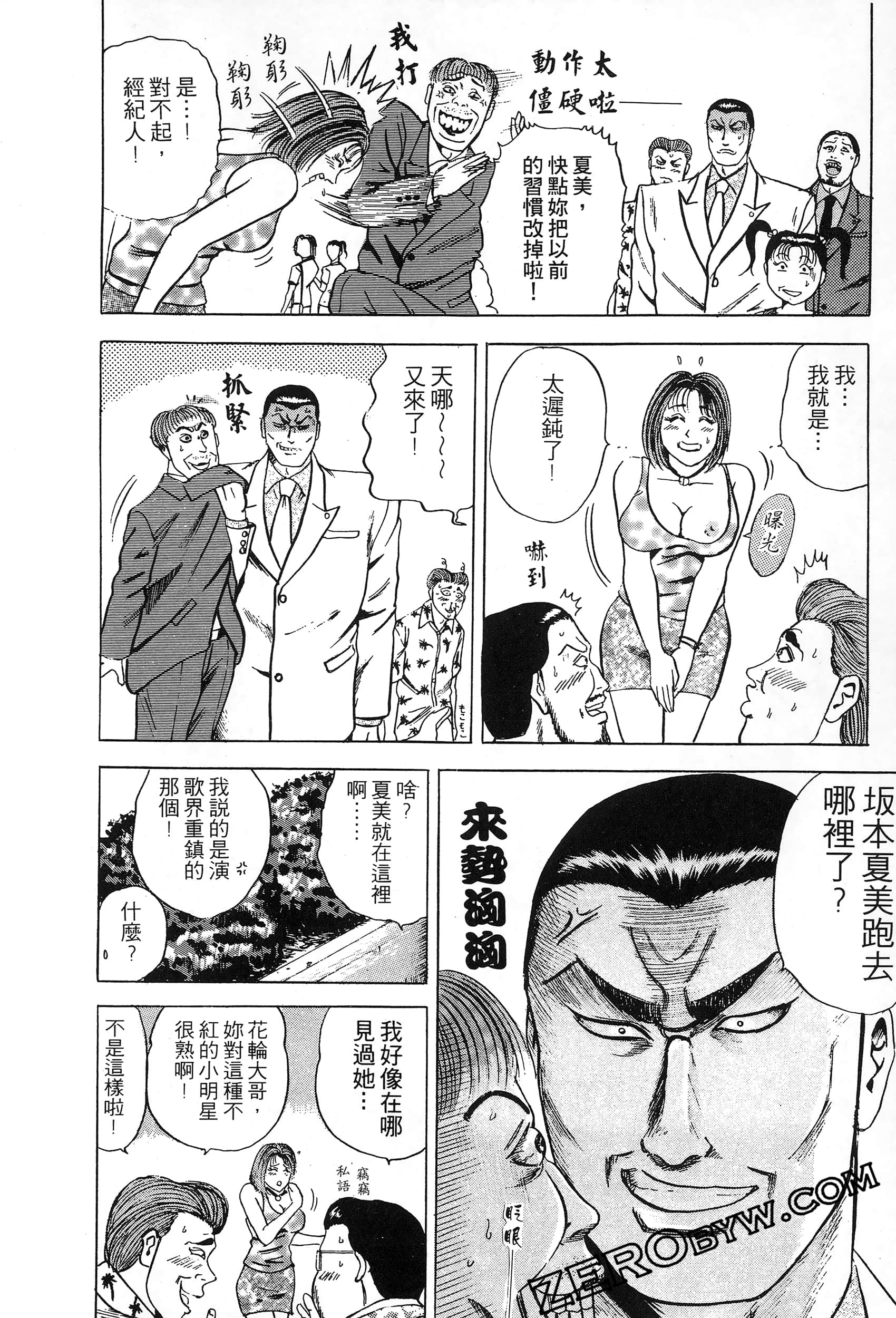 Page 119