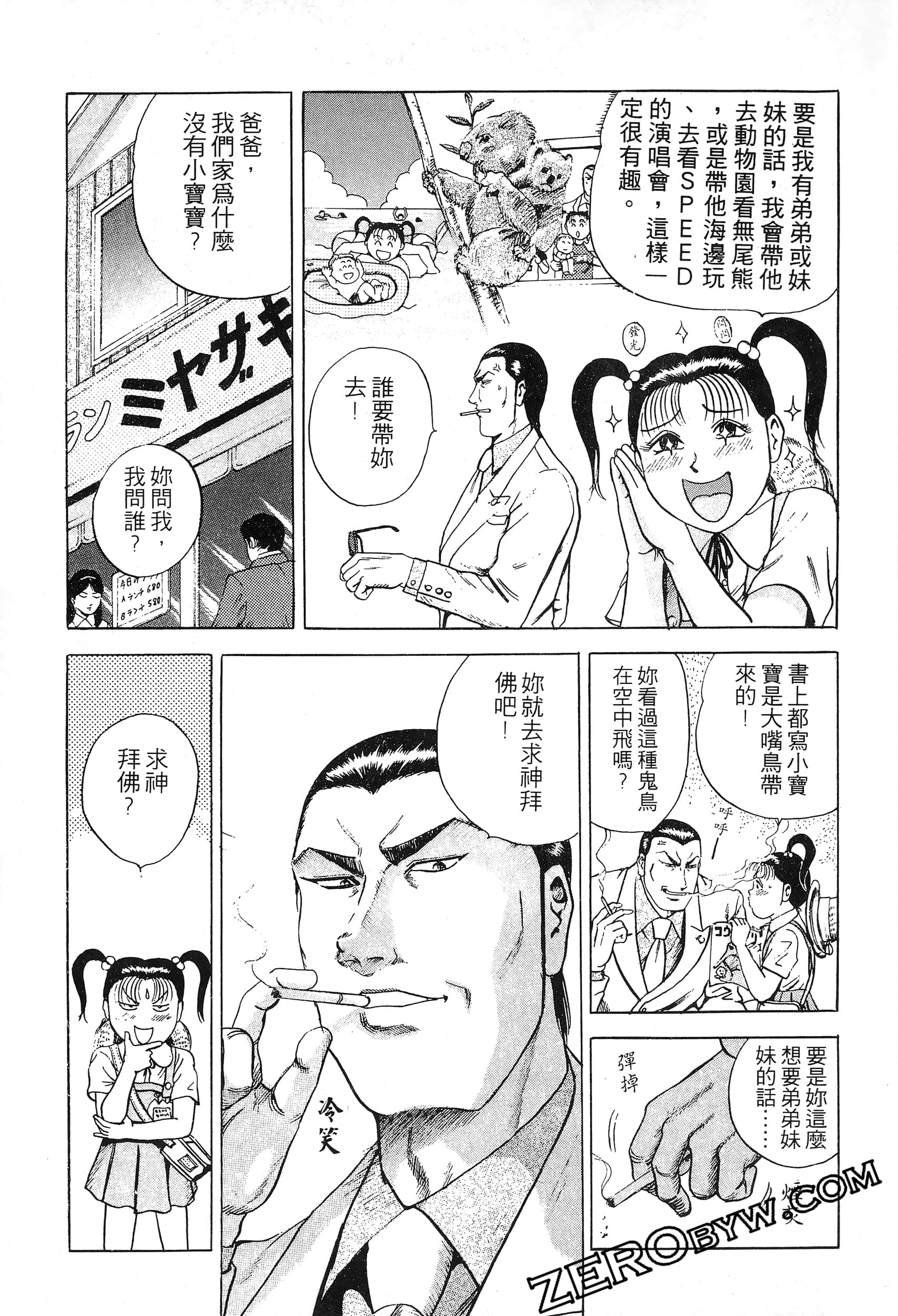 Page 134