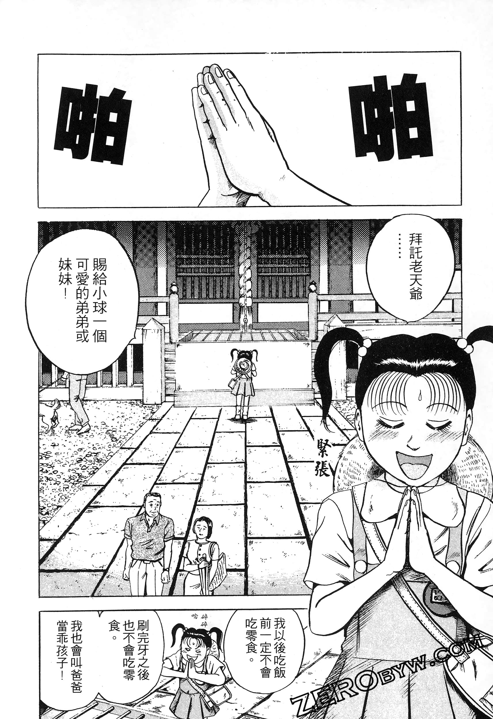 Page 135