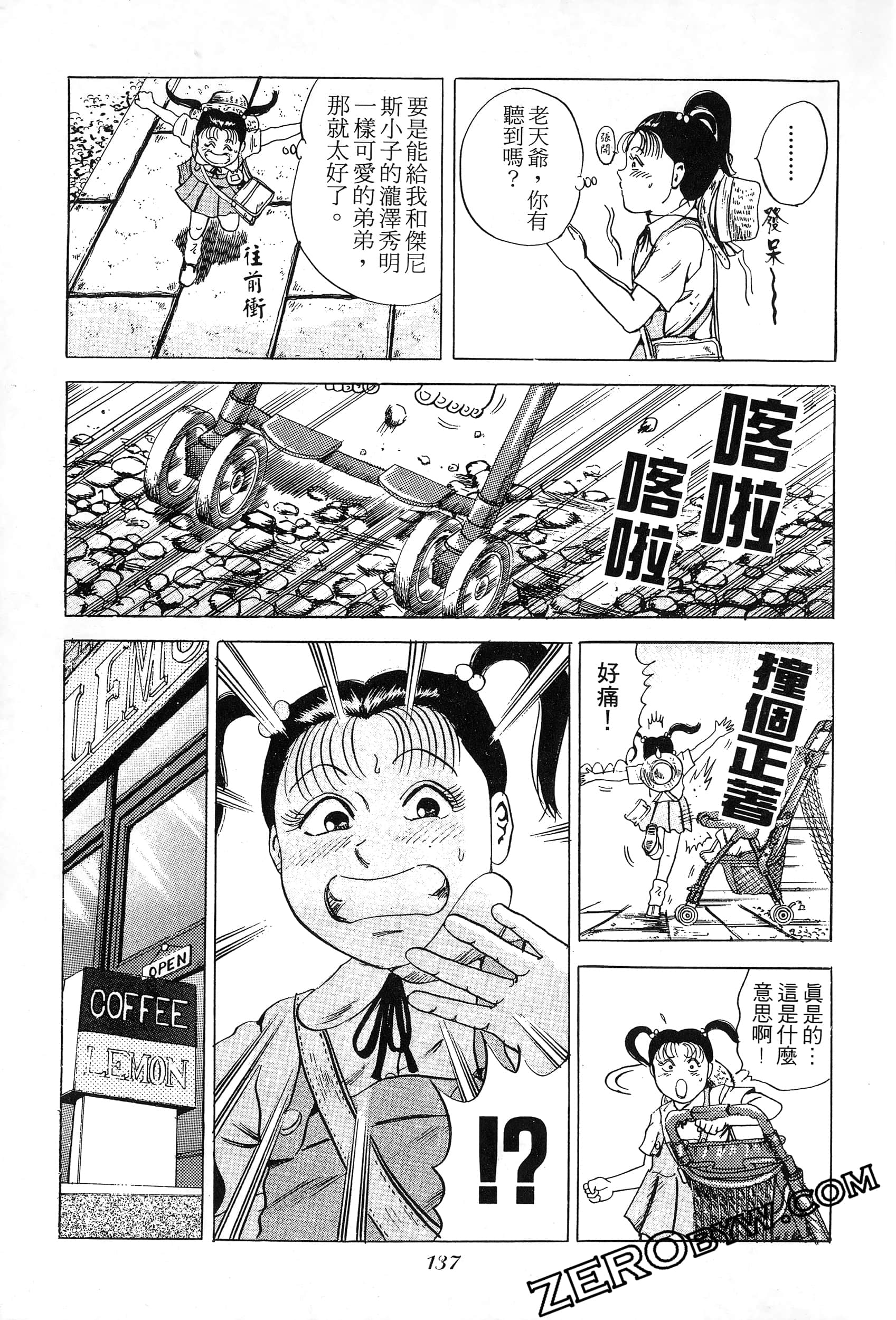 Page 136