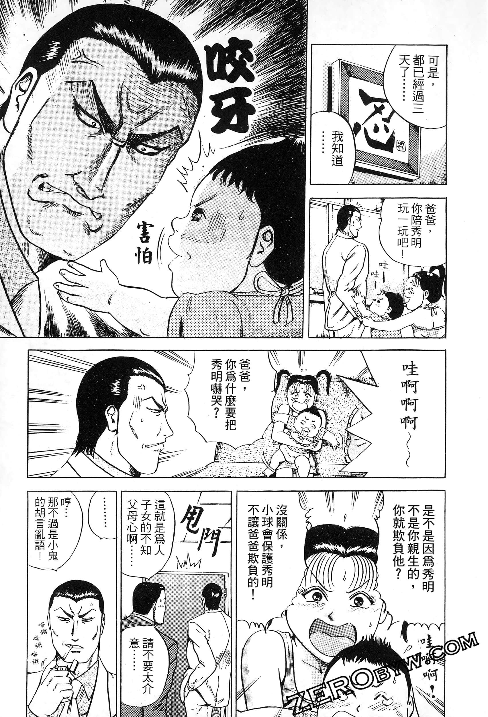 Page 140