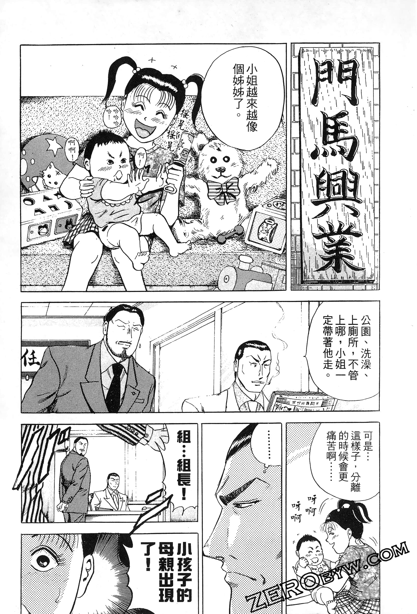 Page 144