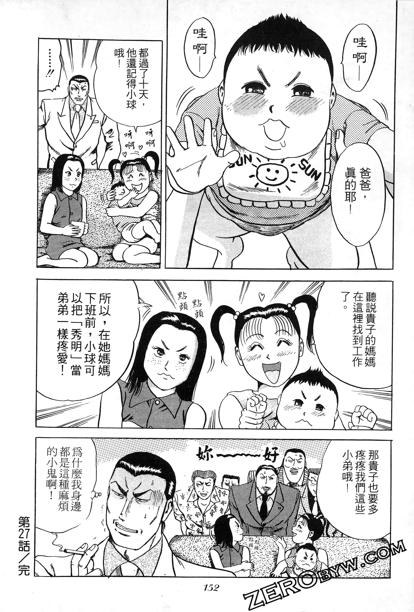 Page 151