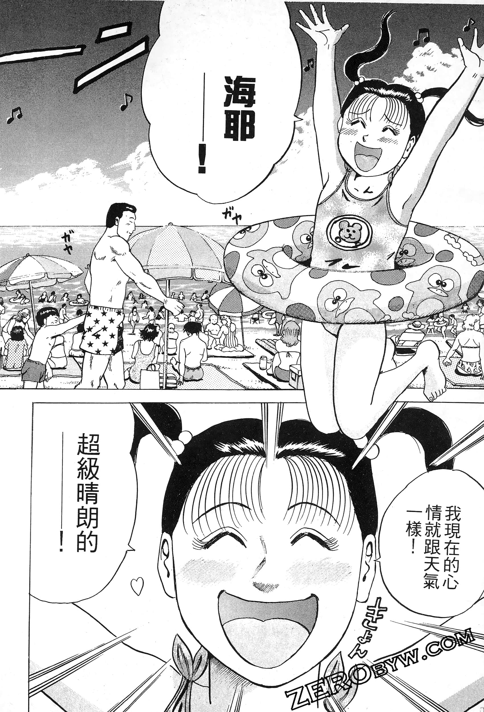 Page 153