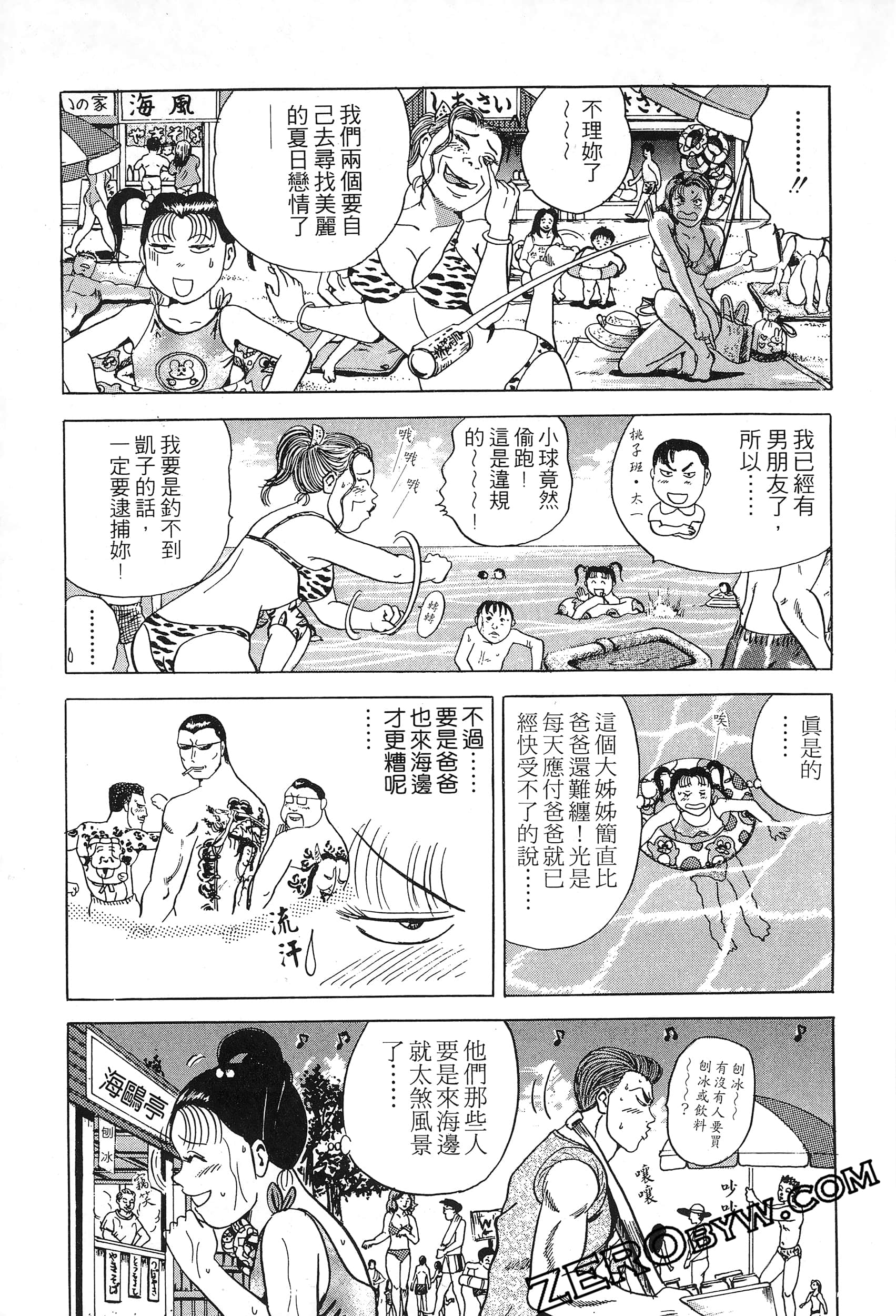 Page 158