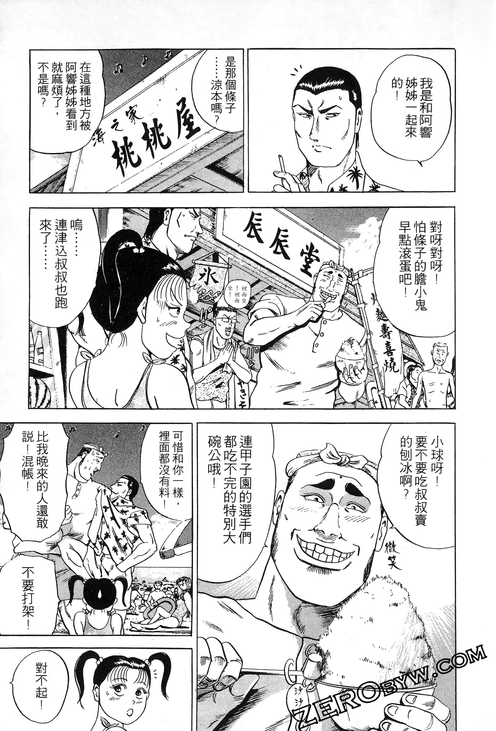 Page 160