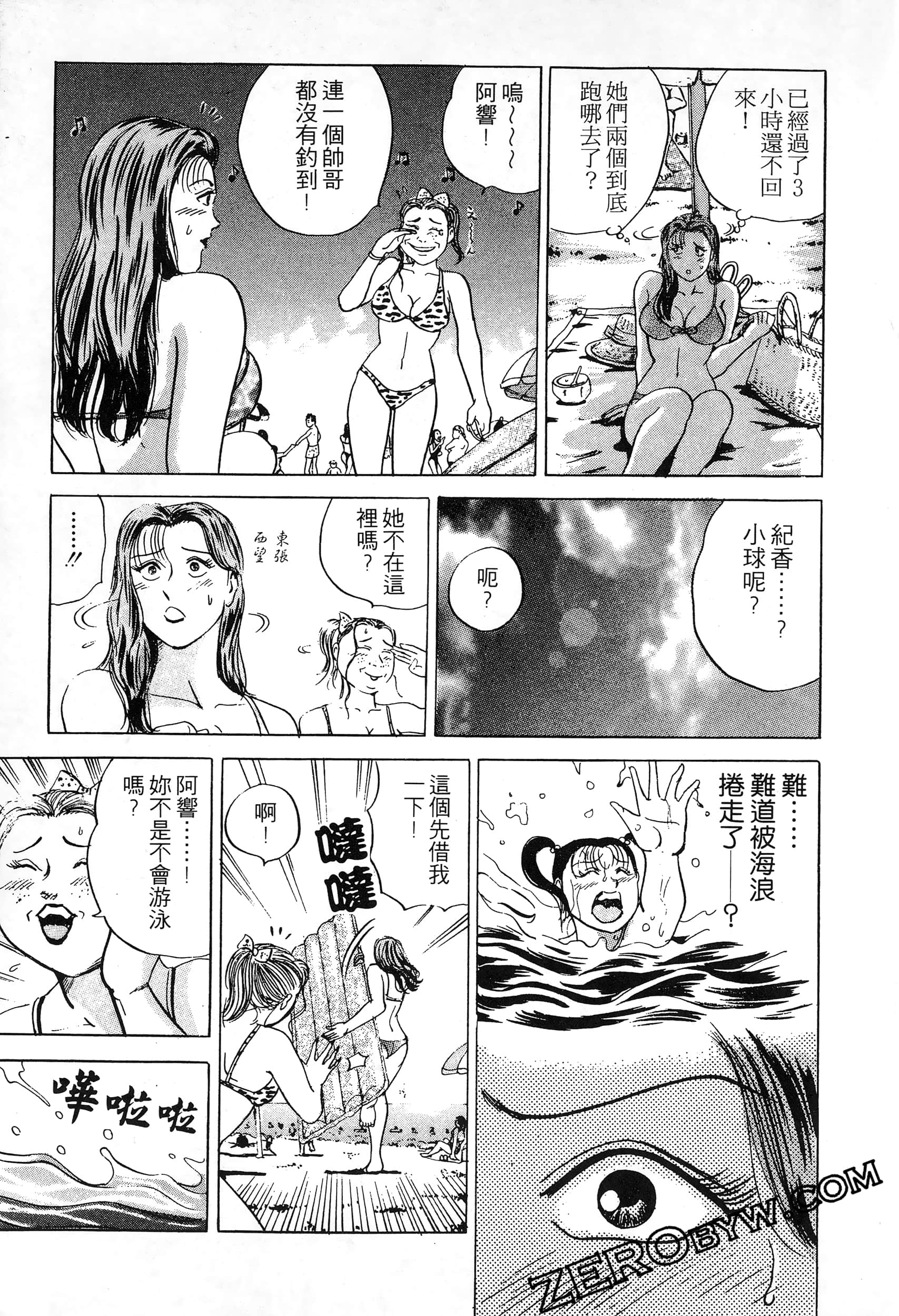 Page 164
