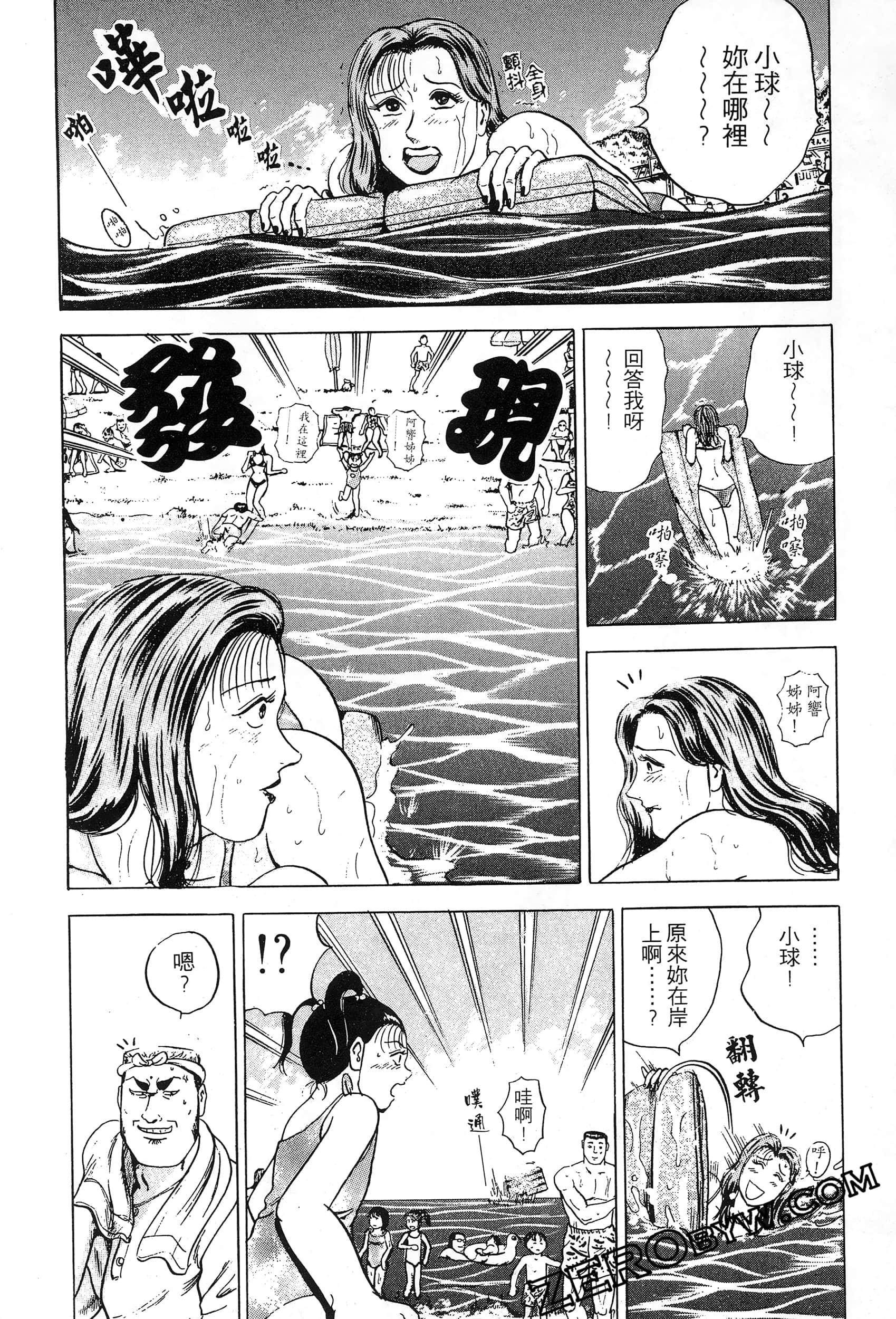 Page 165