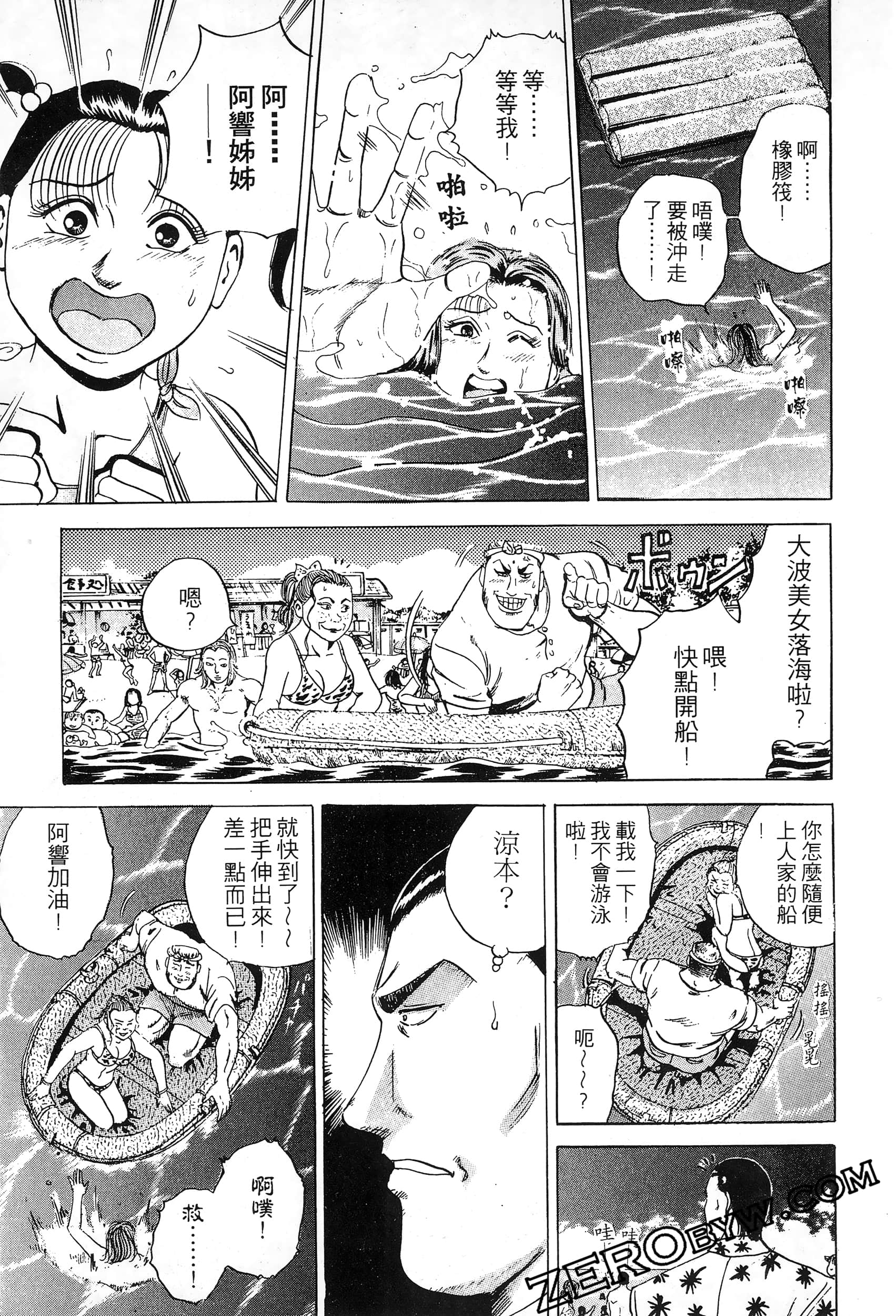 Page 166