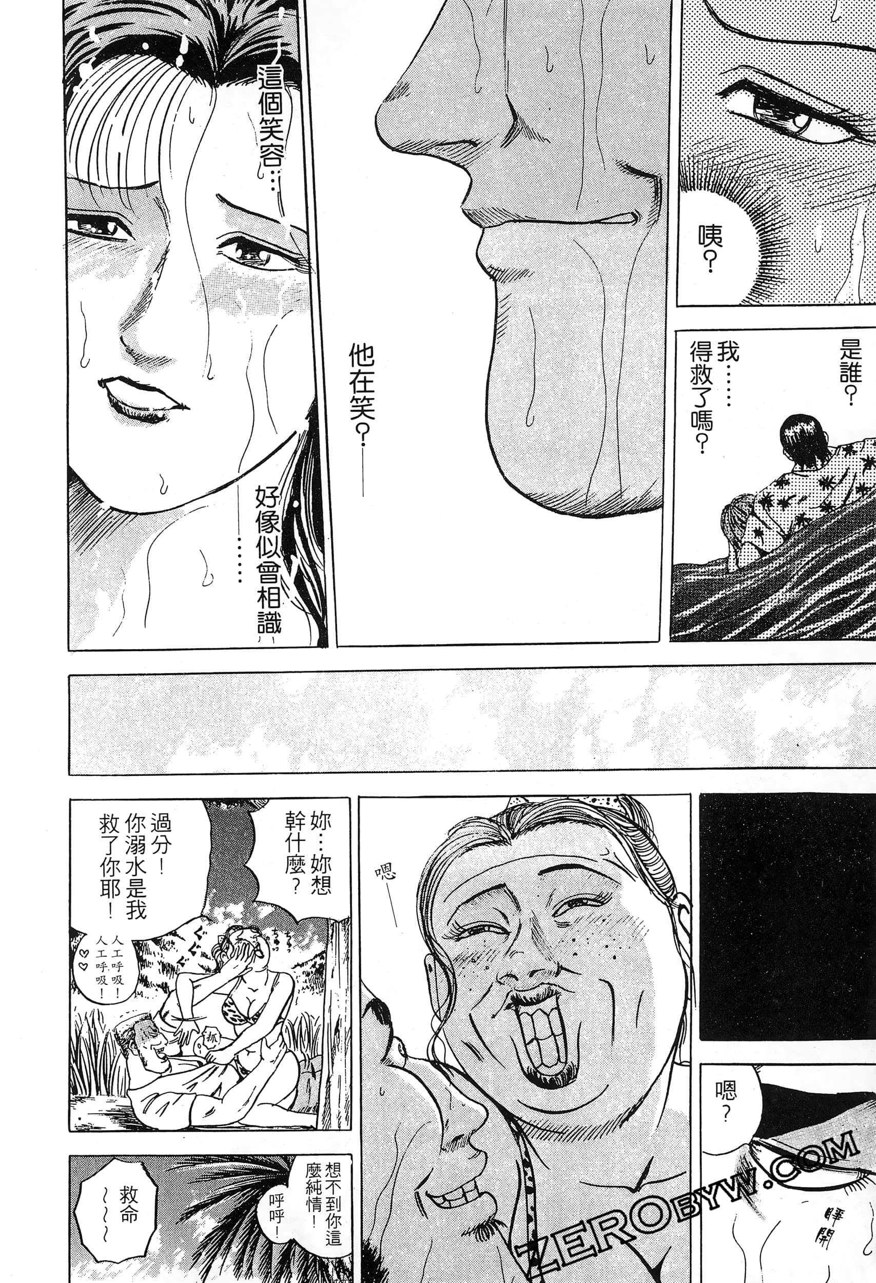 Page 169