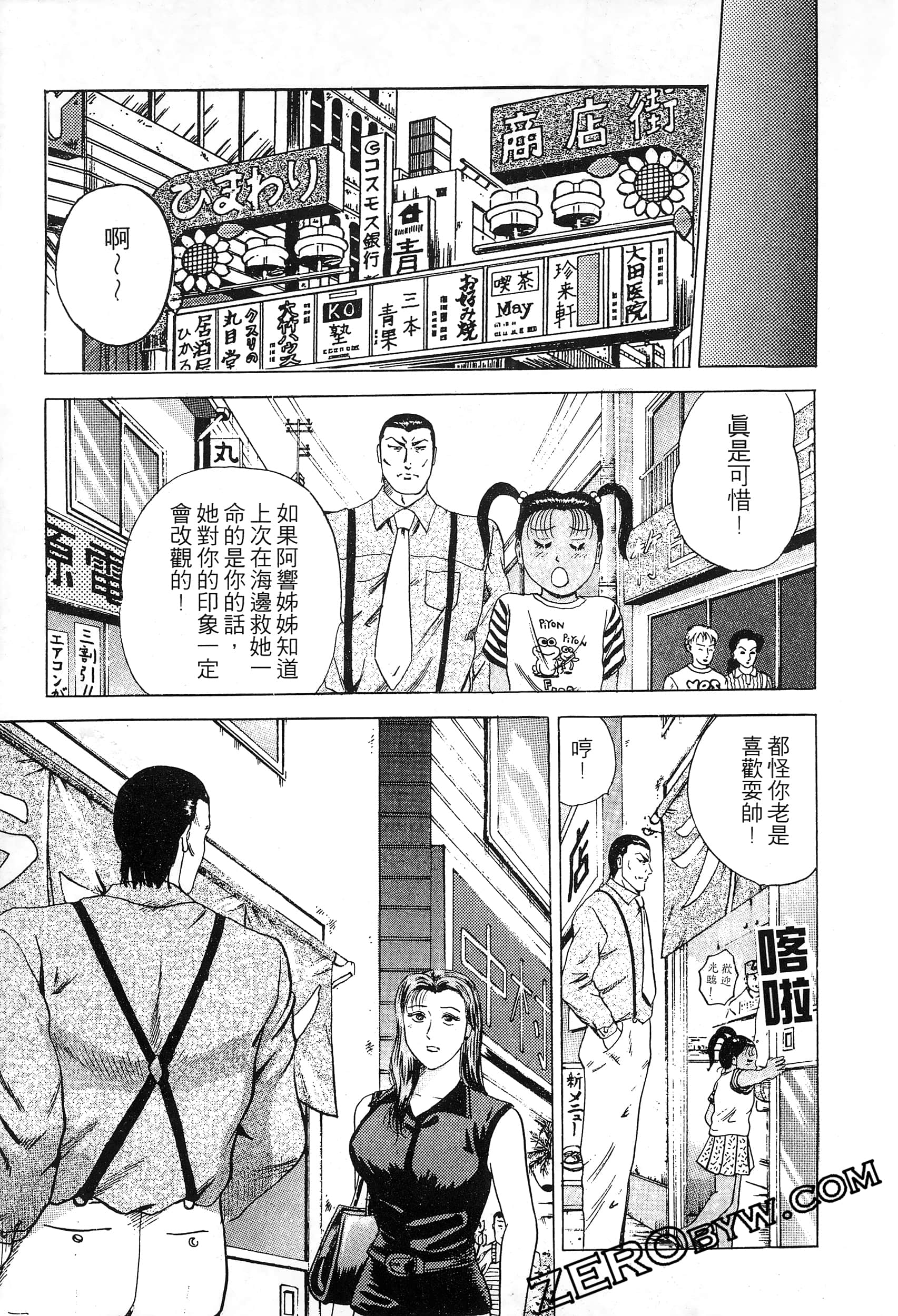 Page 170