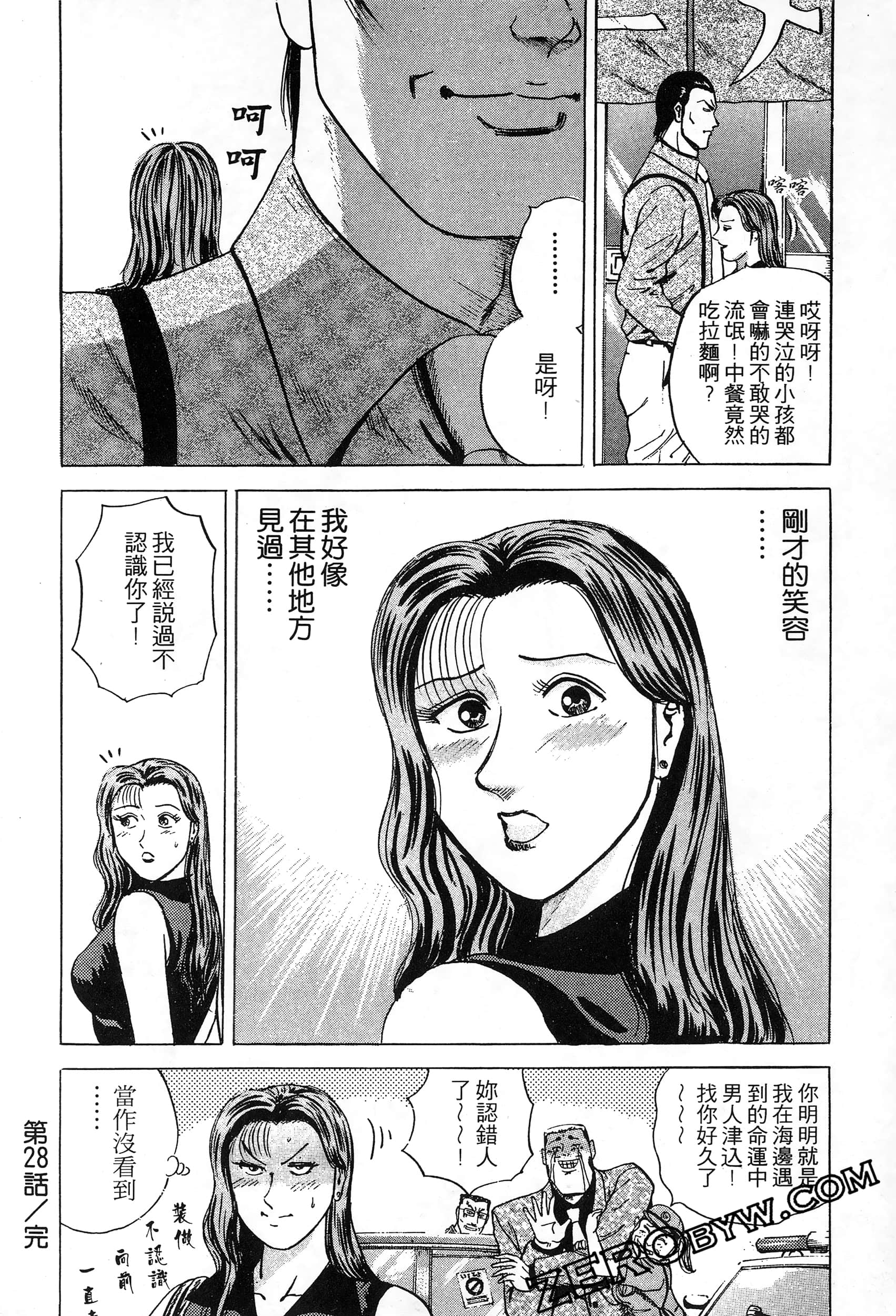 Page 171