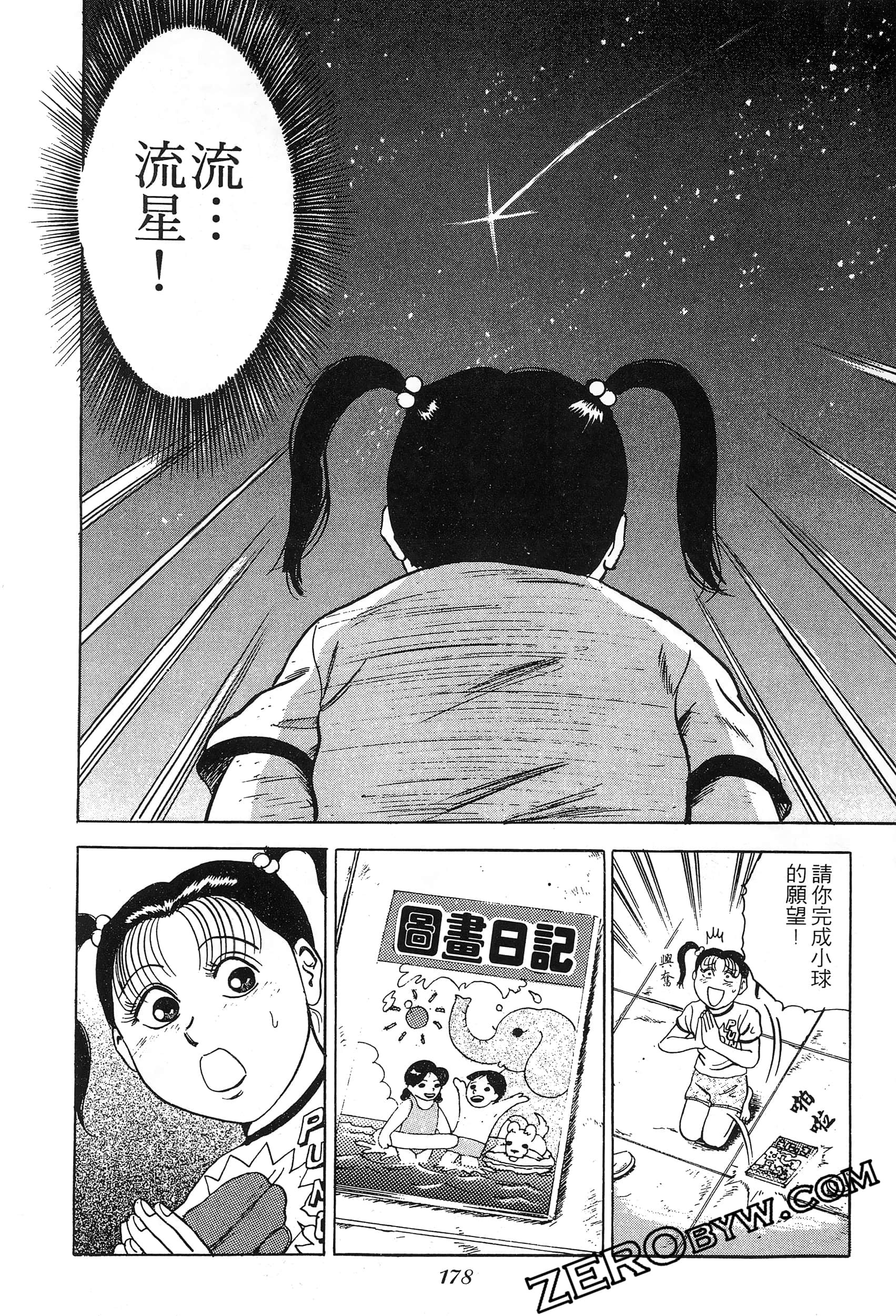 Page 177