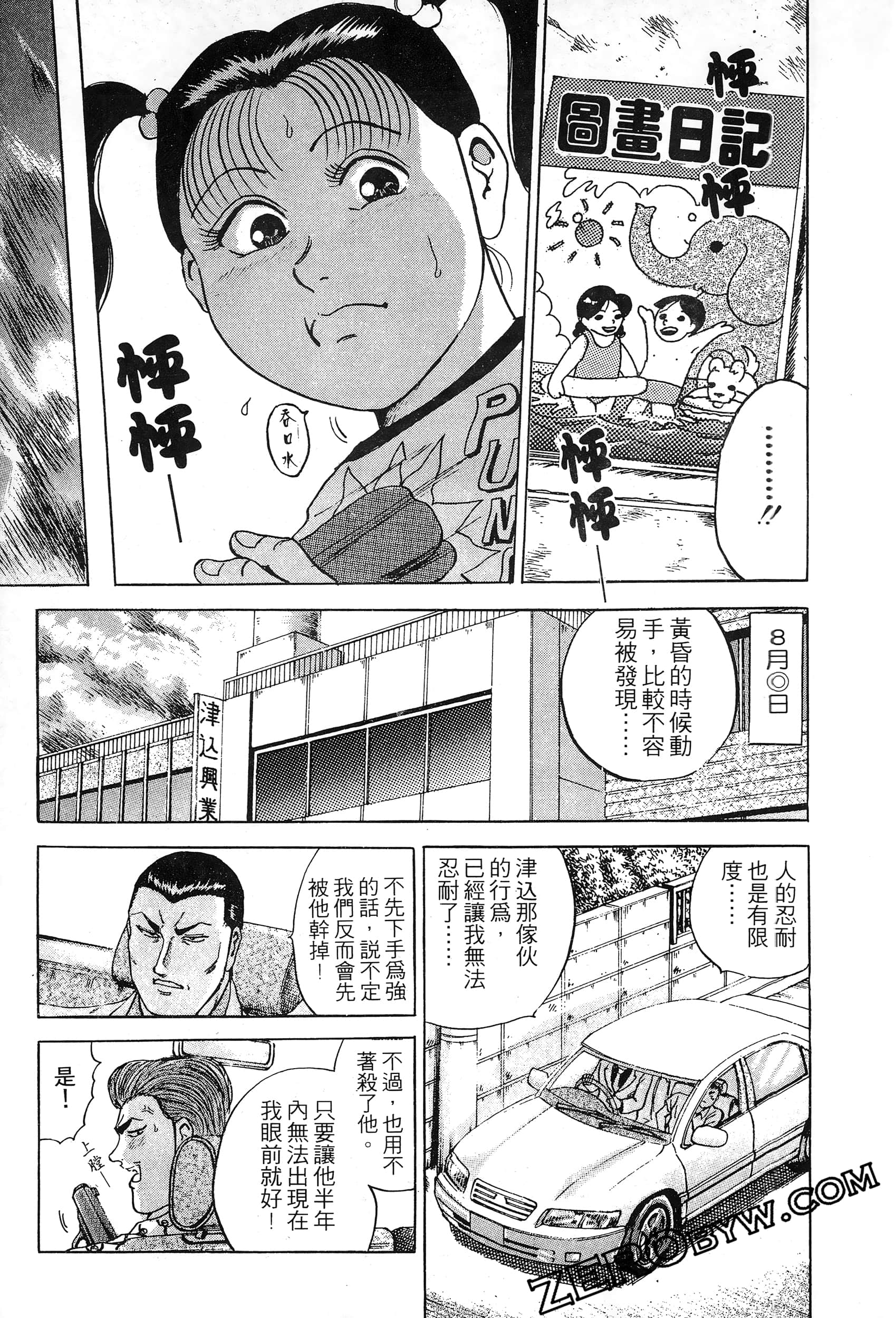Page 178