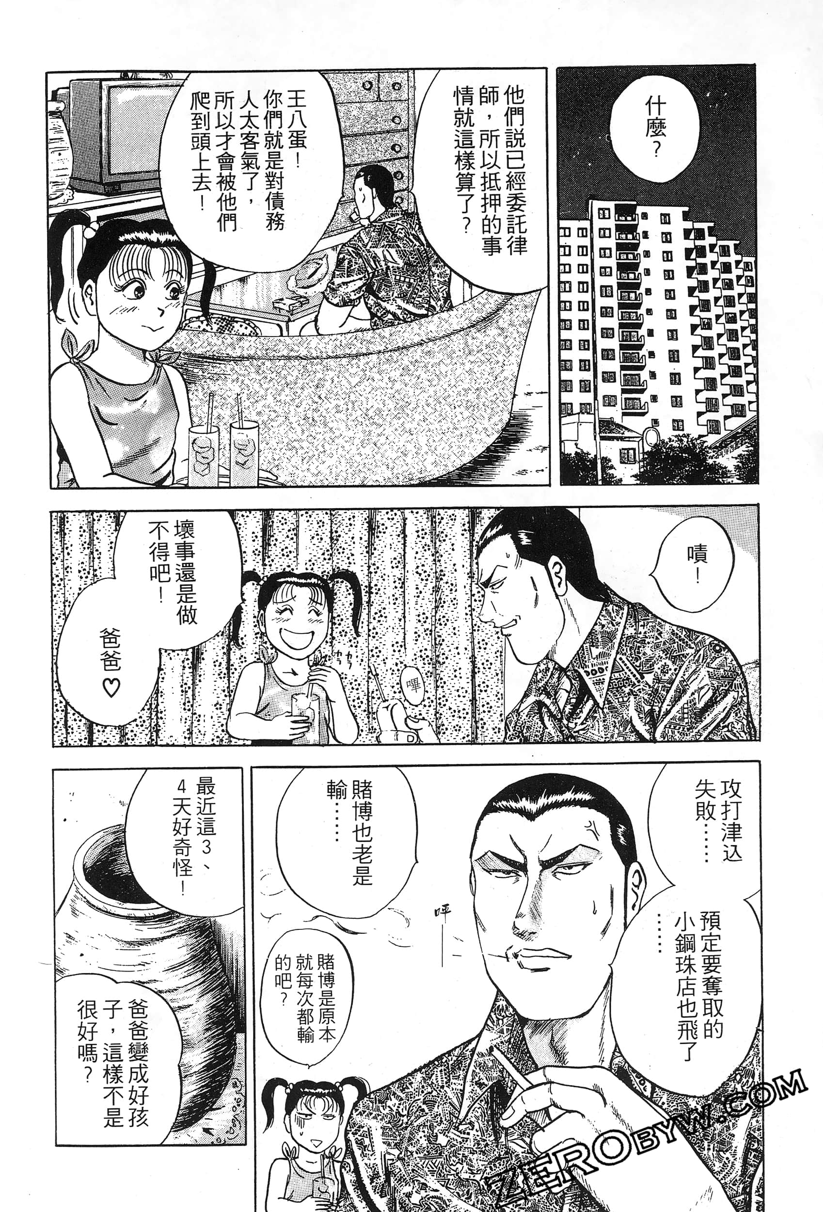 Page 181