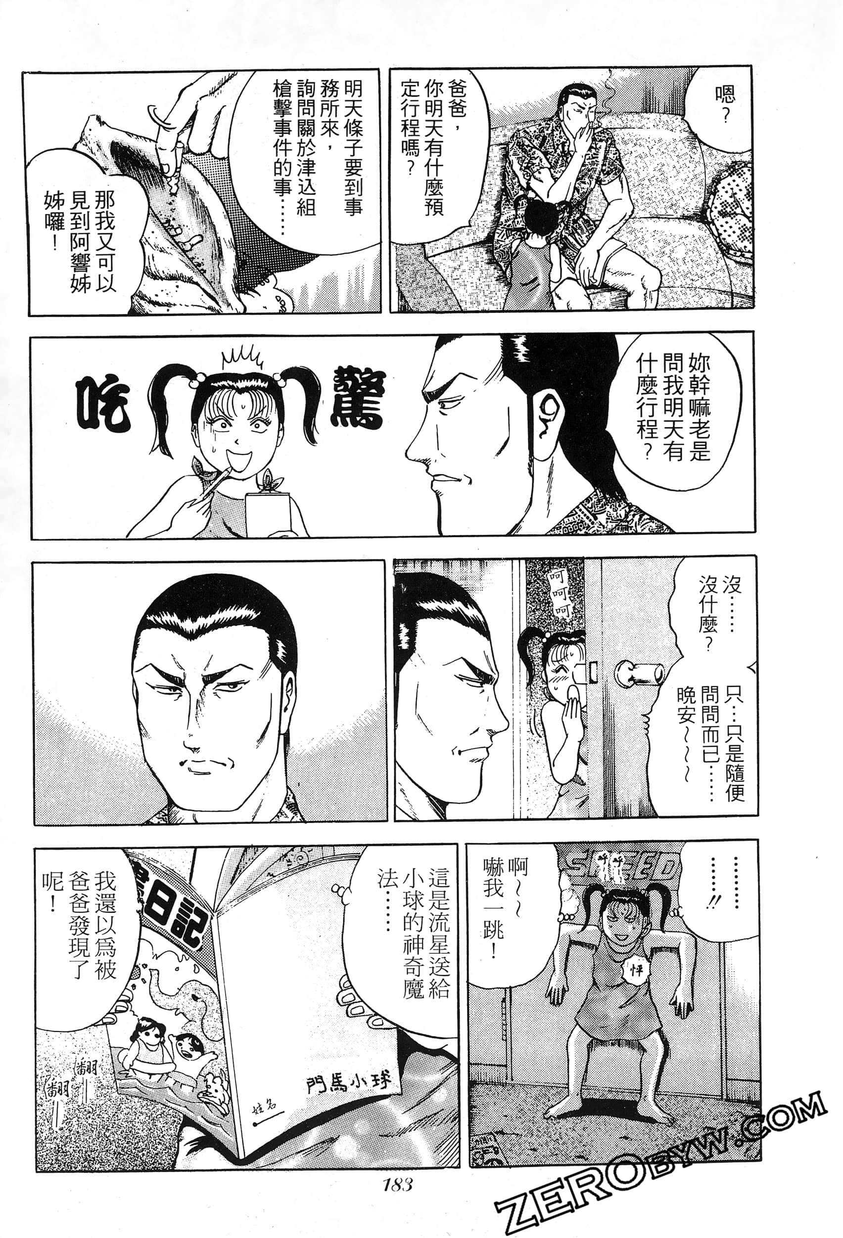Page 182