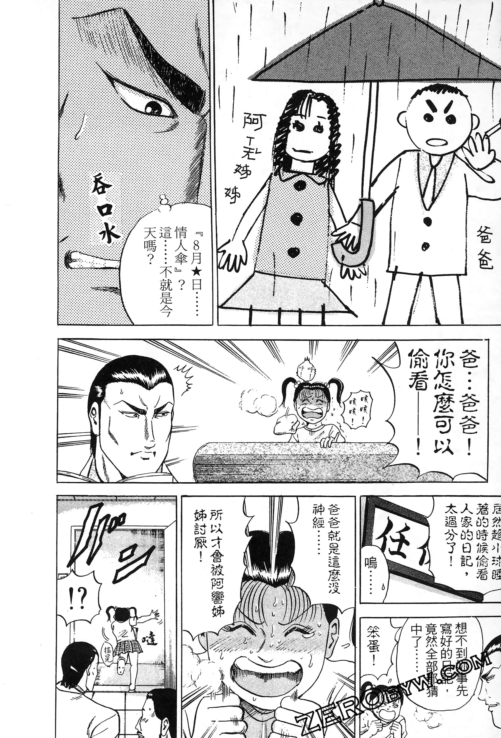 Page 187