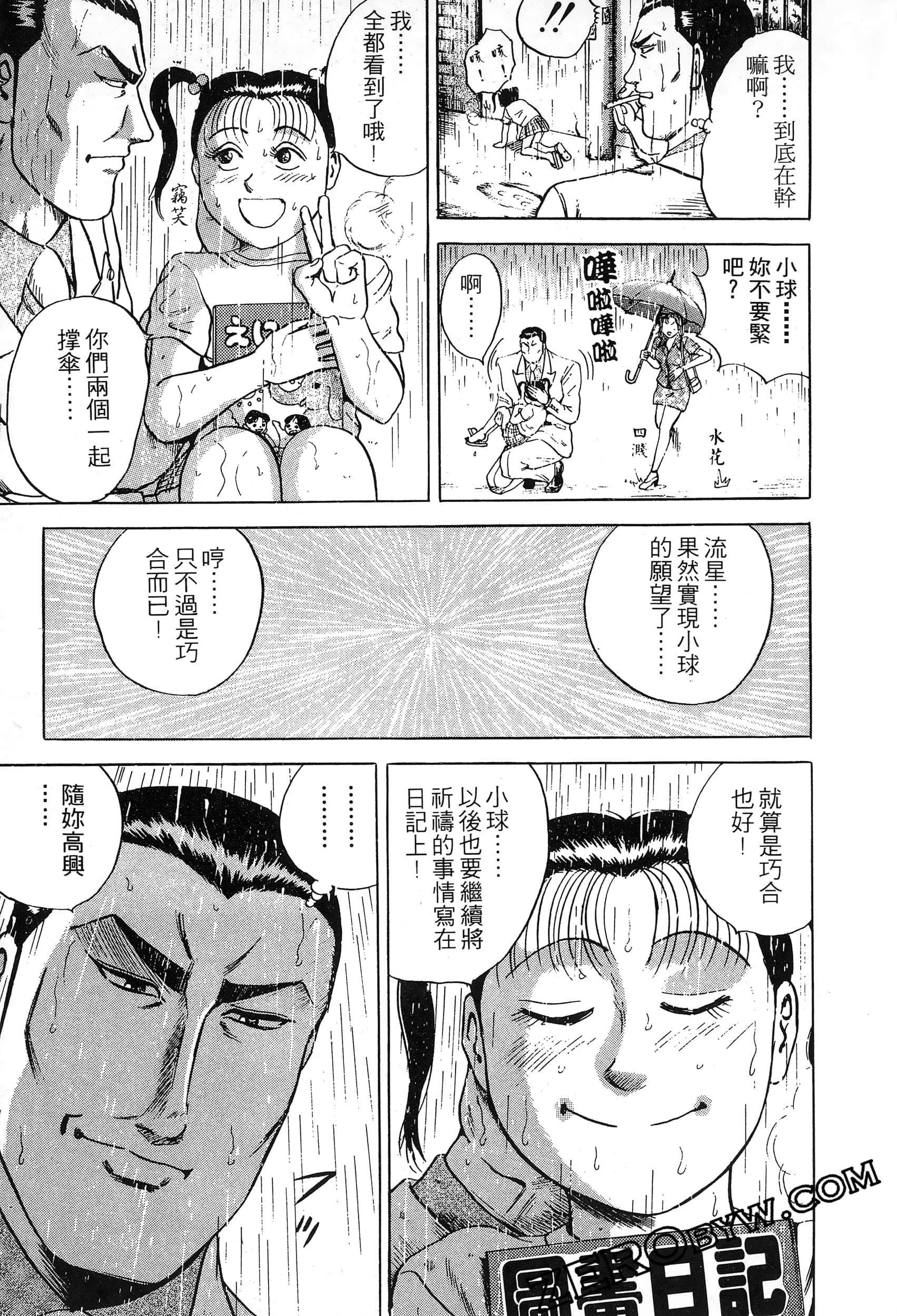 Page 190