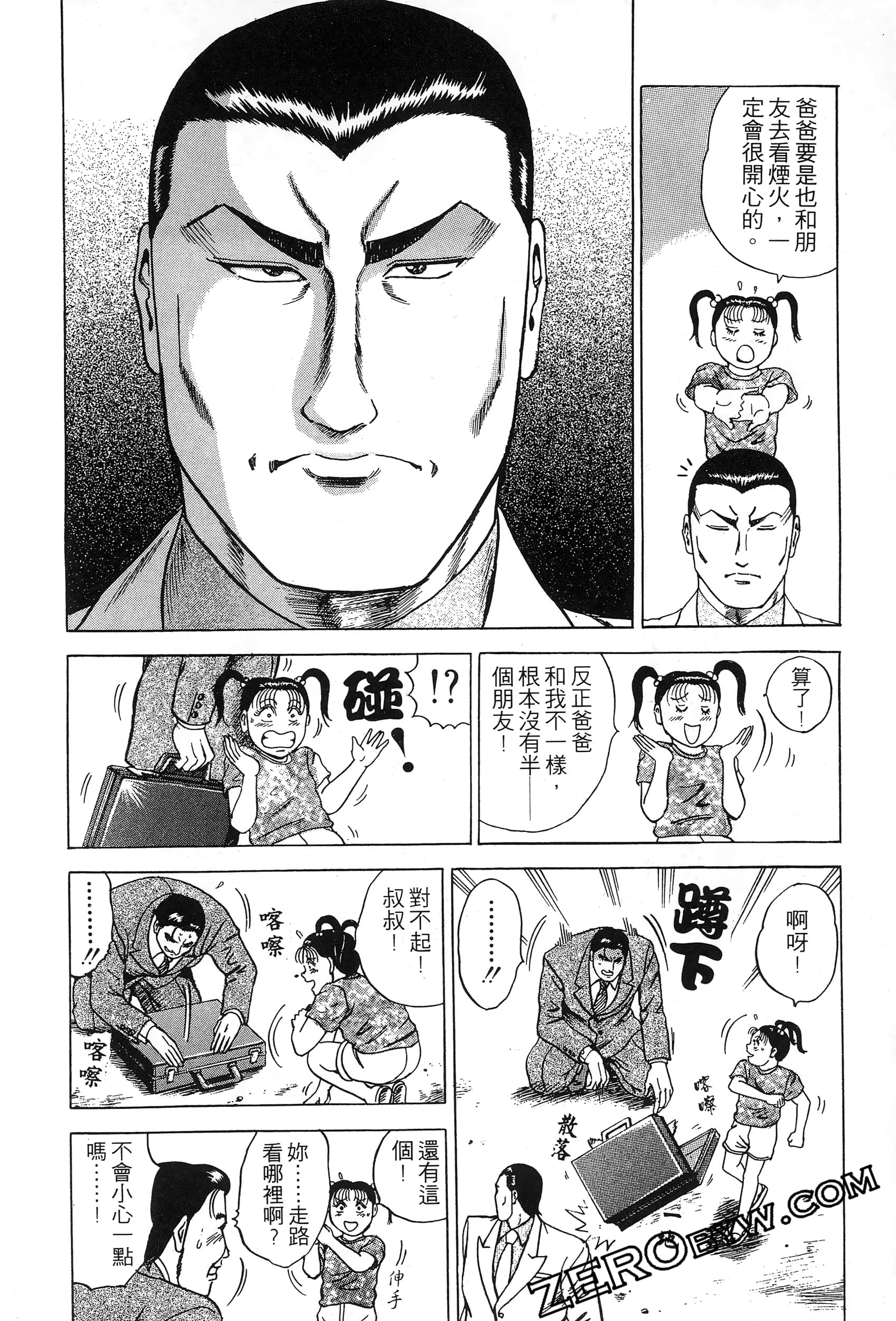 Page 195