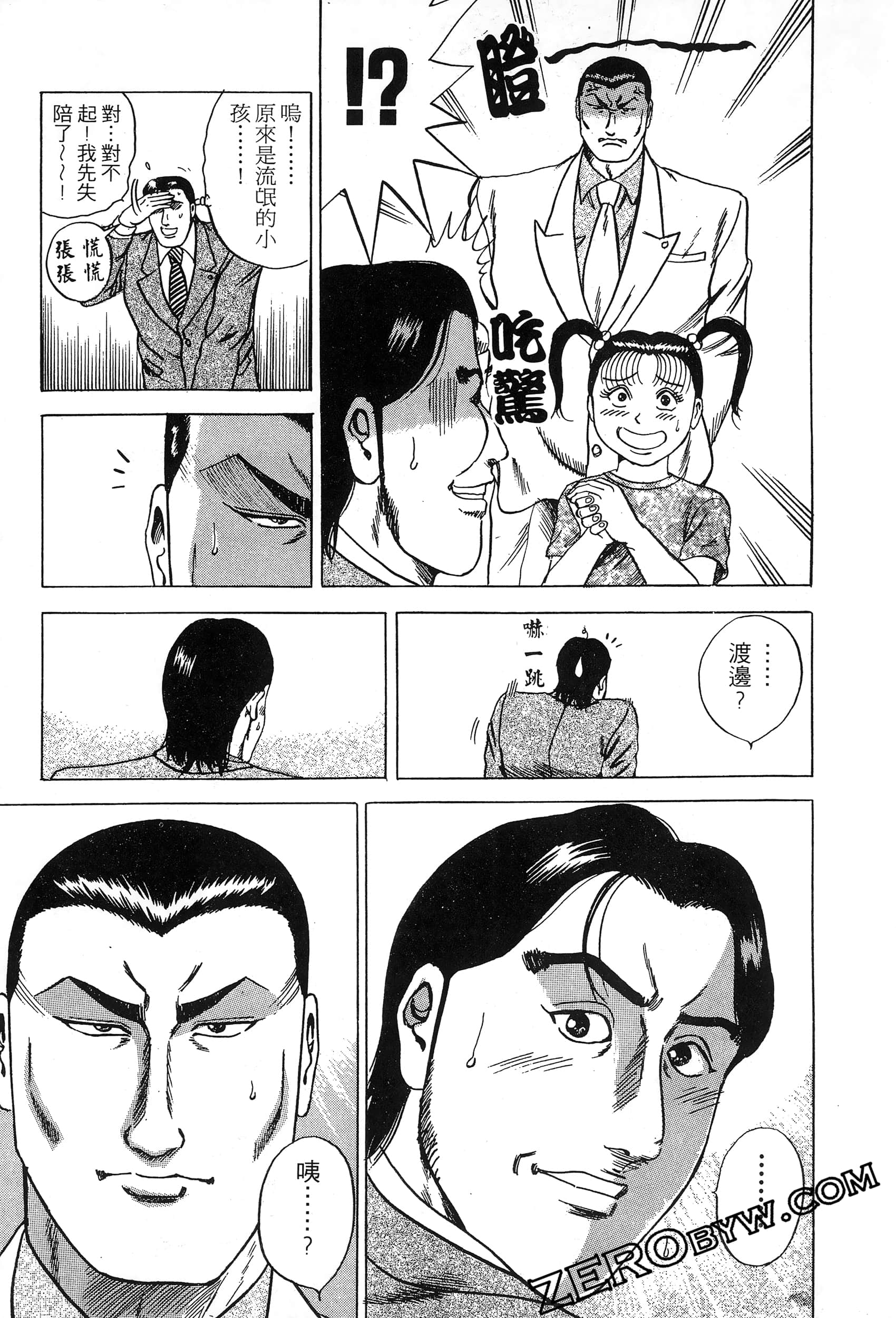 Page 196