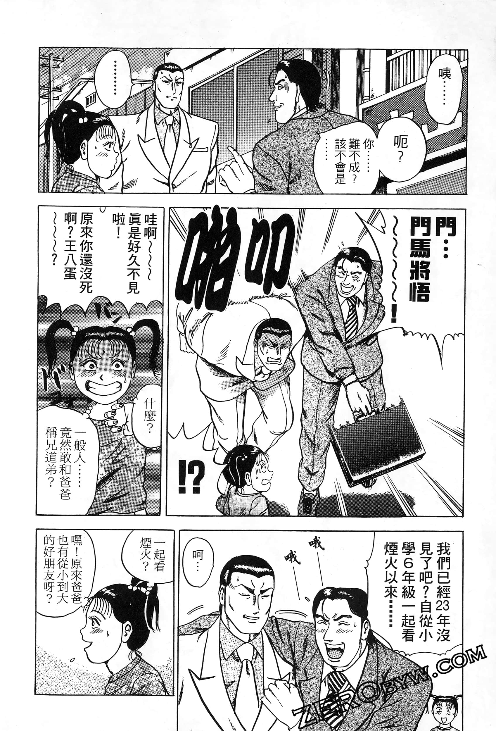 Page 197