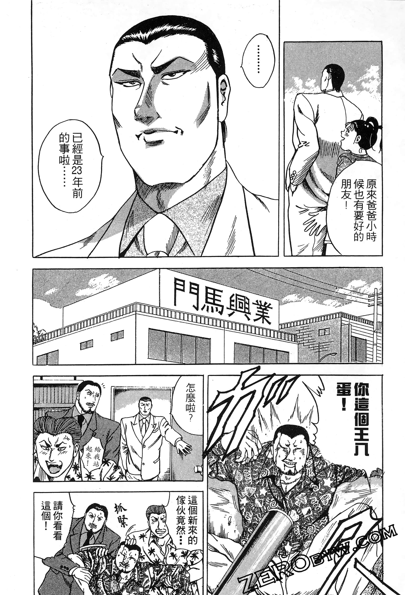 Page 199