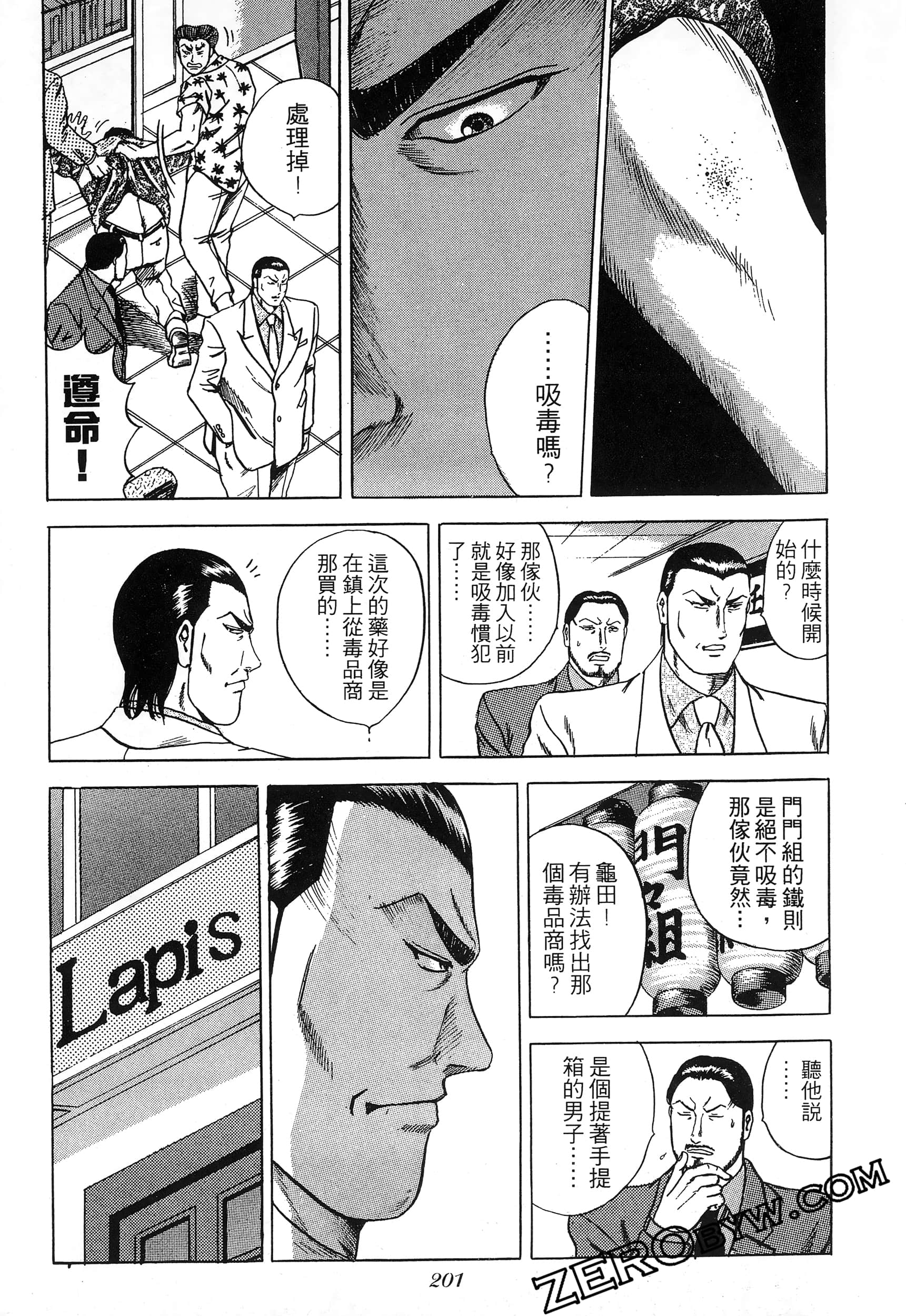 Page 200