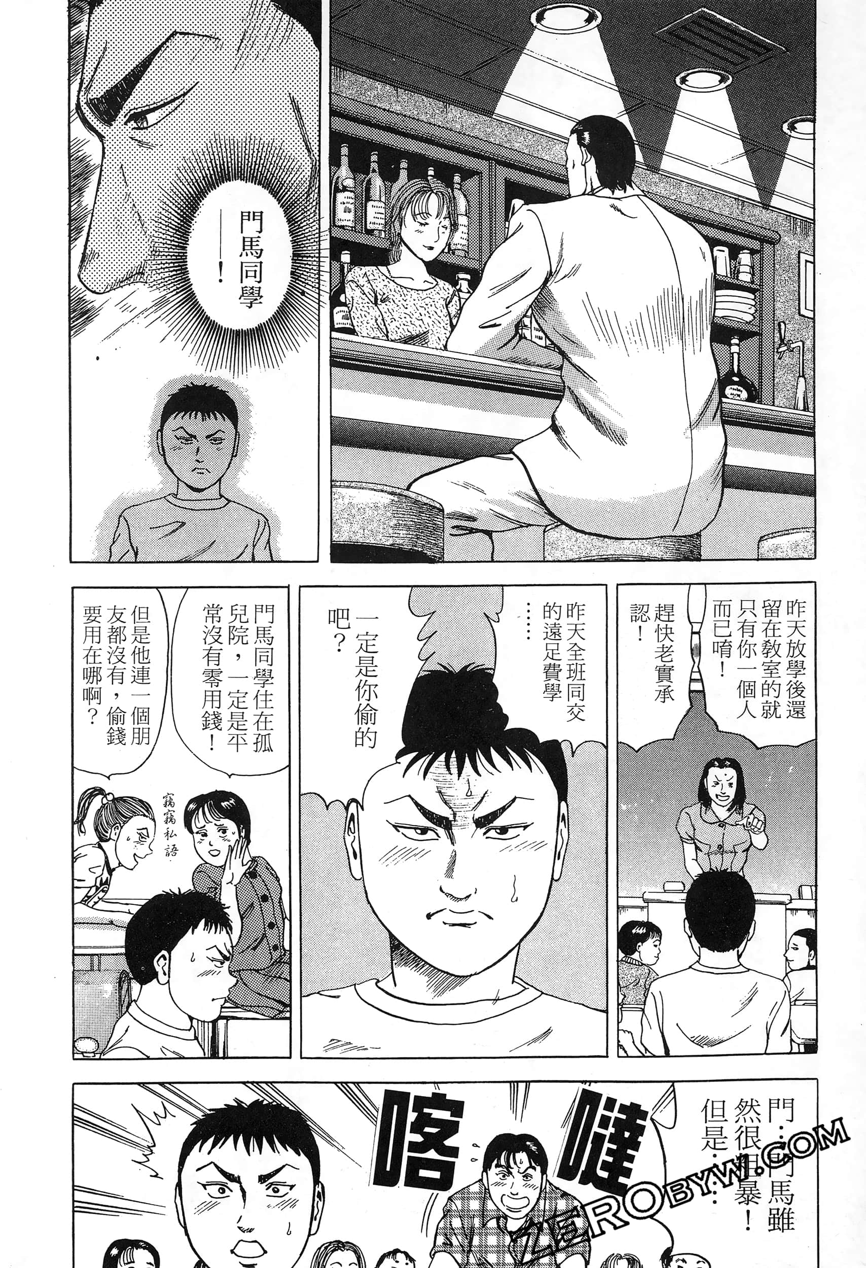 Page 201