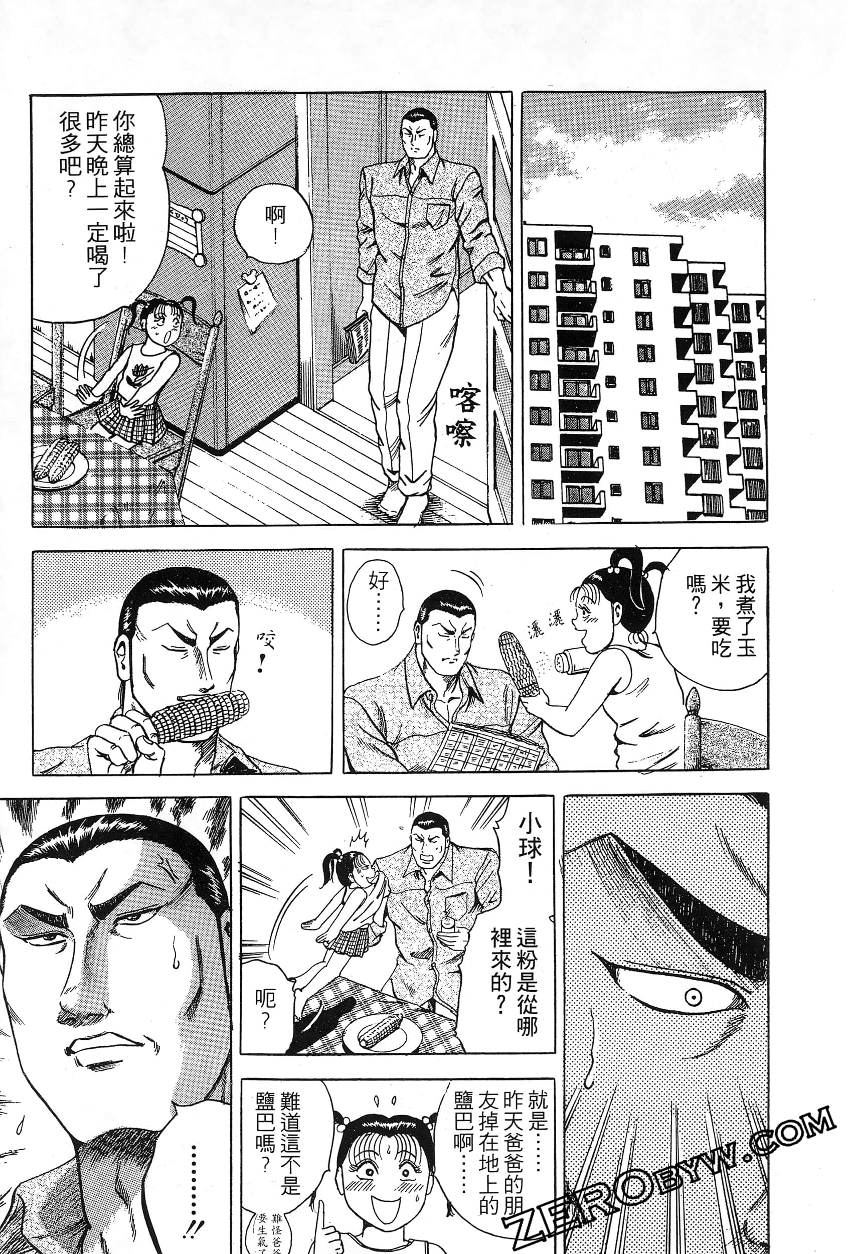 Page 204
