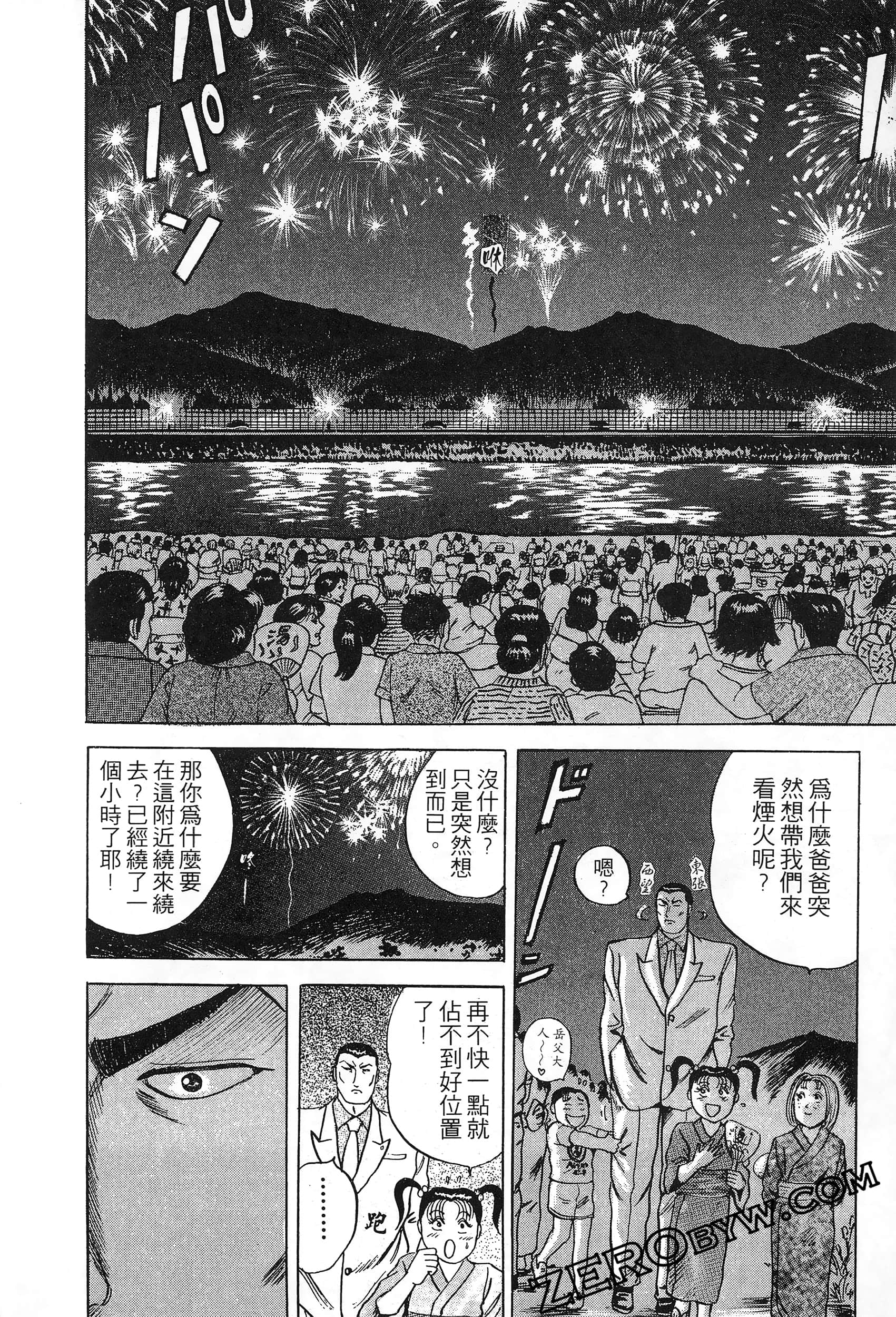 Page 205