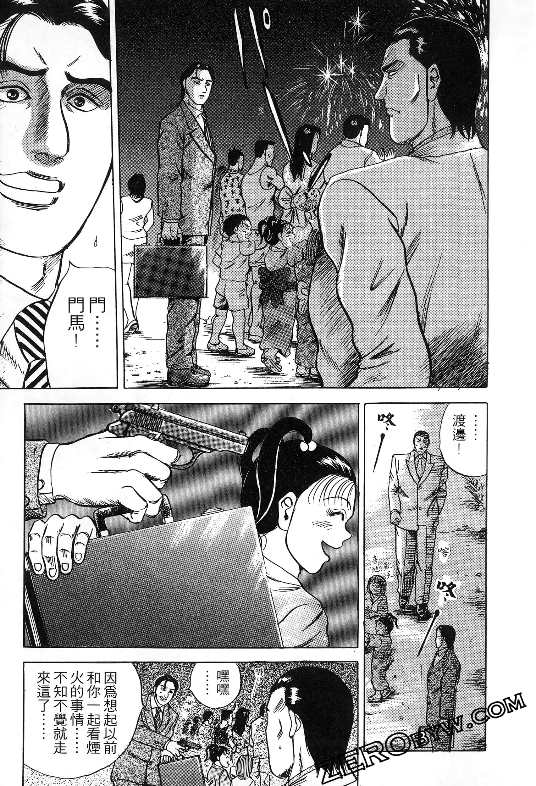 Page 206