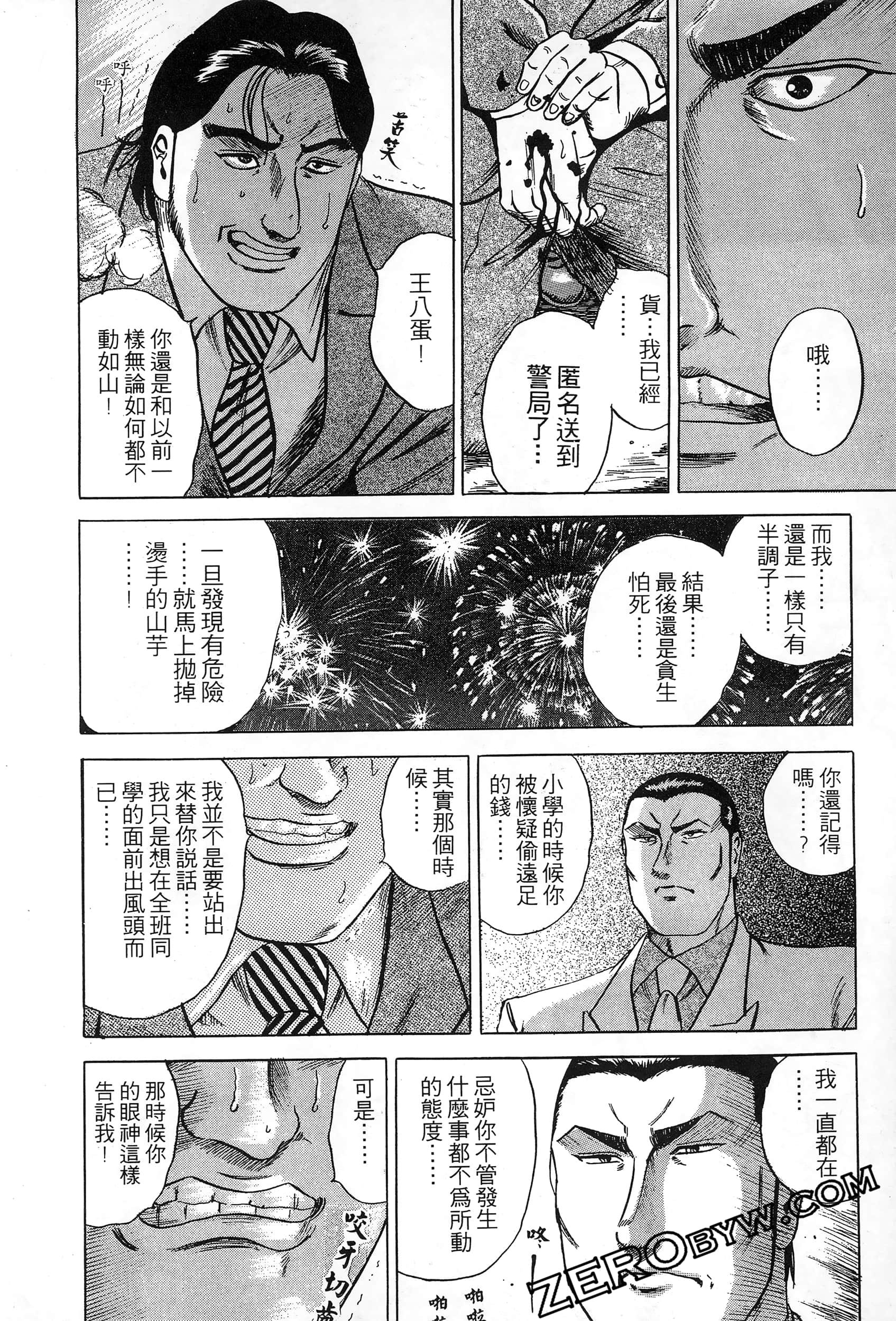 Page 209