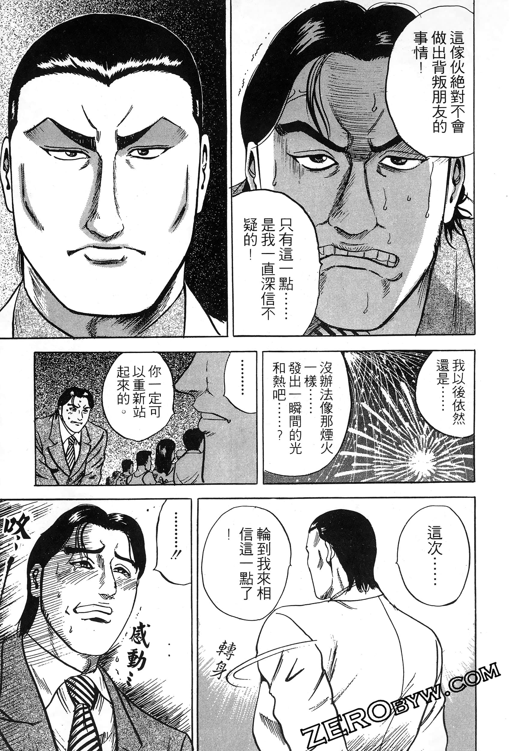 Page 210
