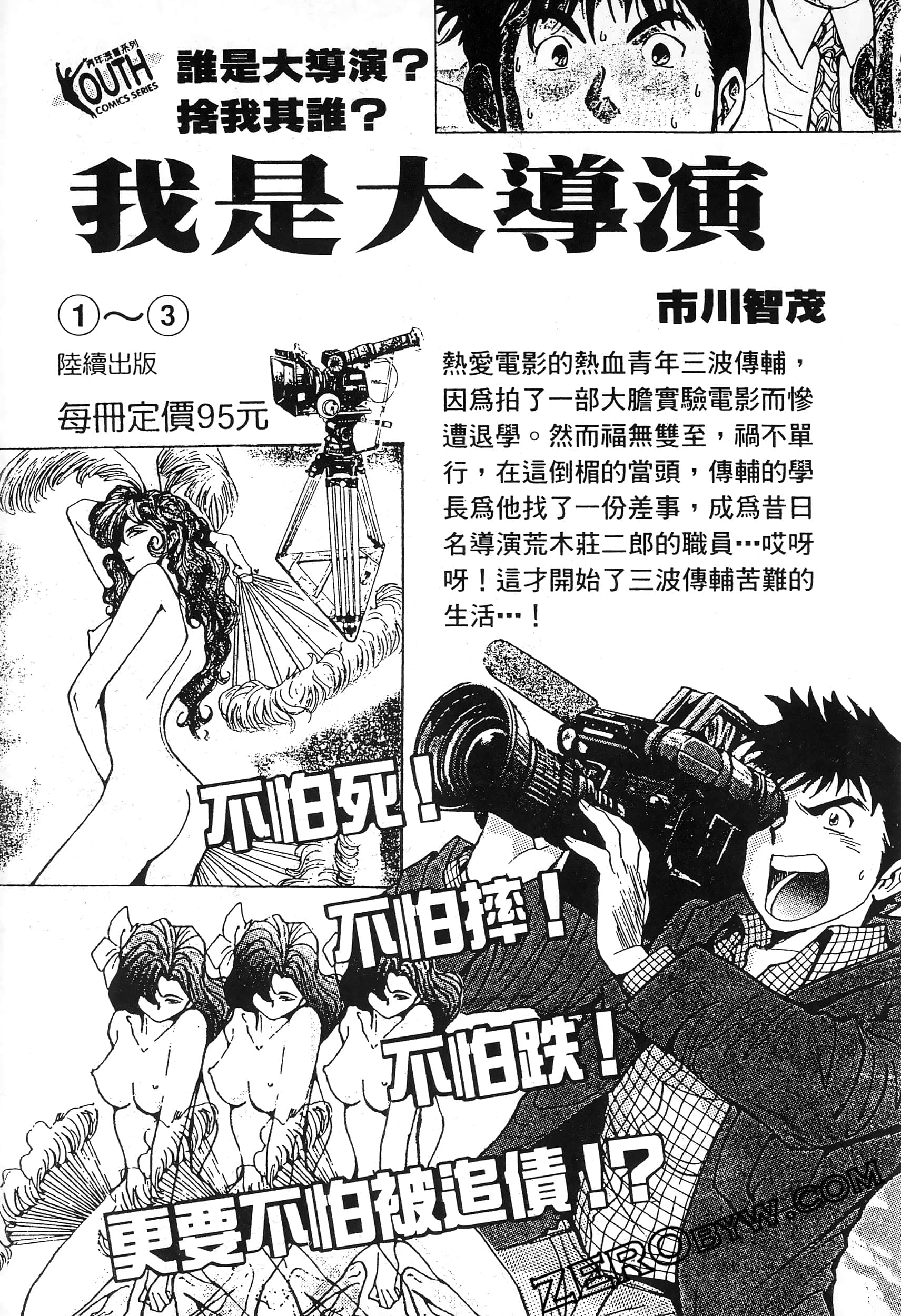 Page 214