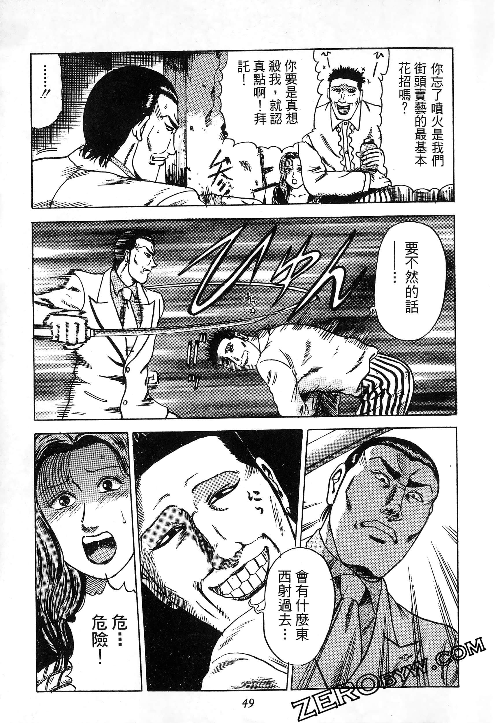 Page 50