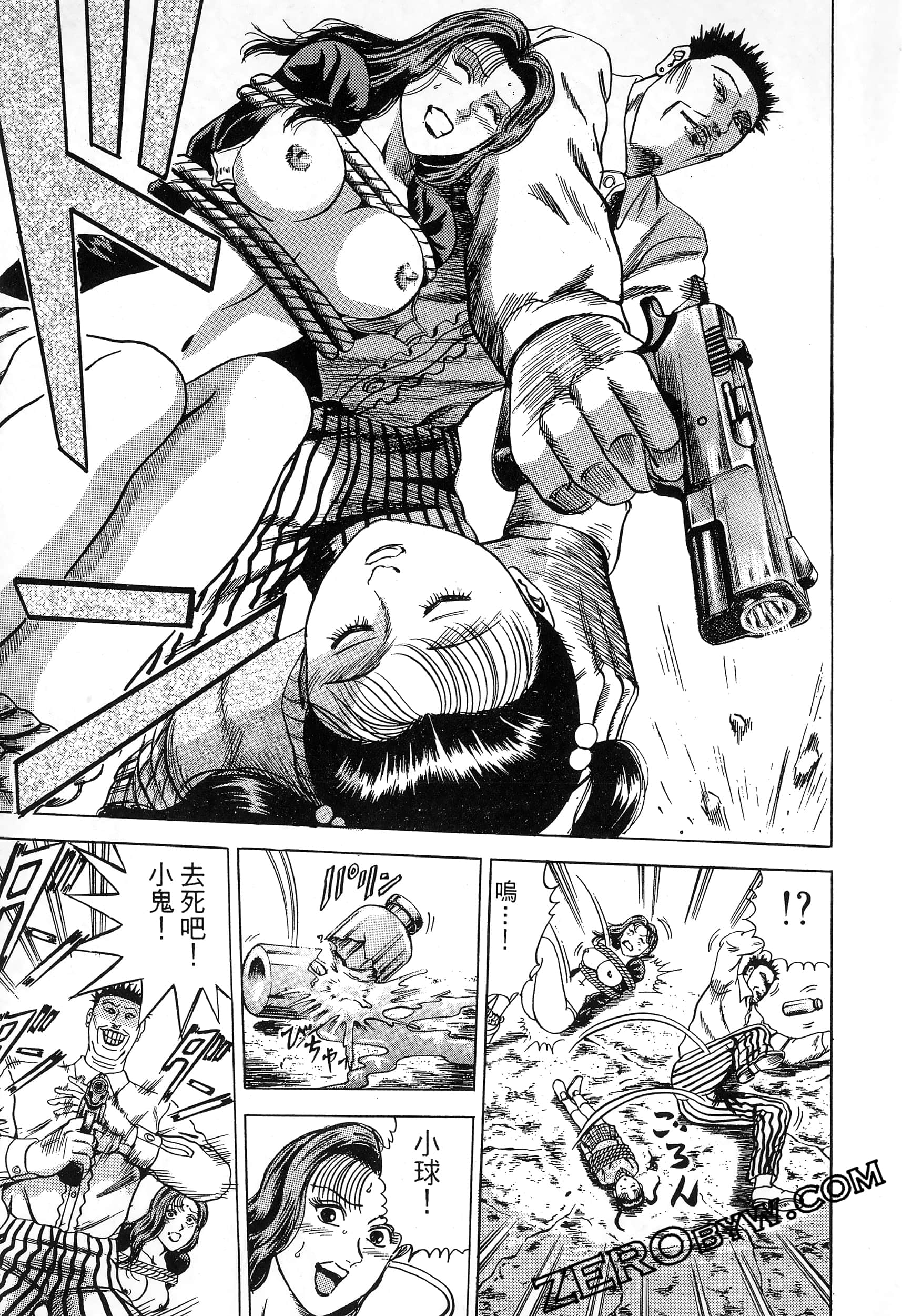 Page 54
