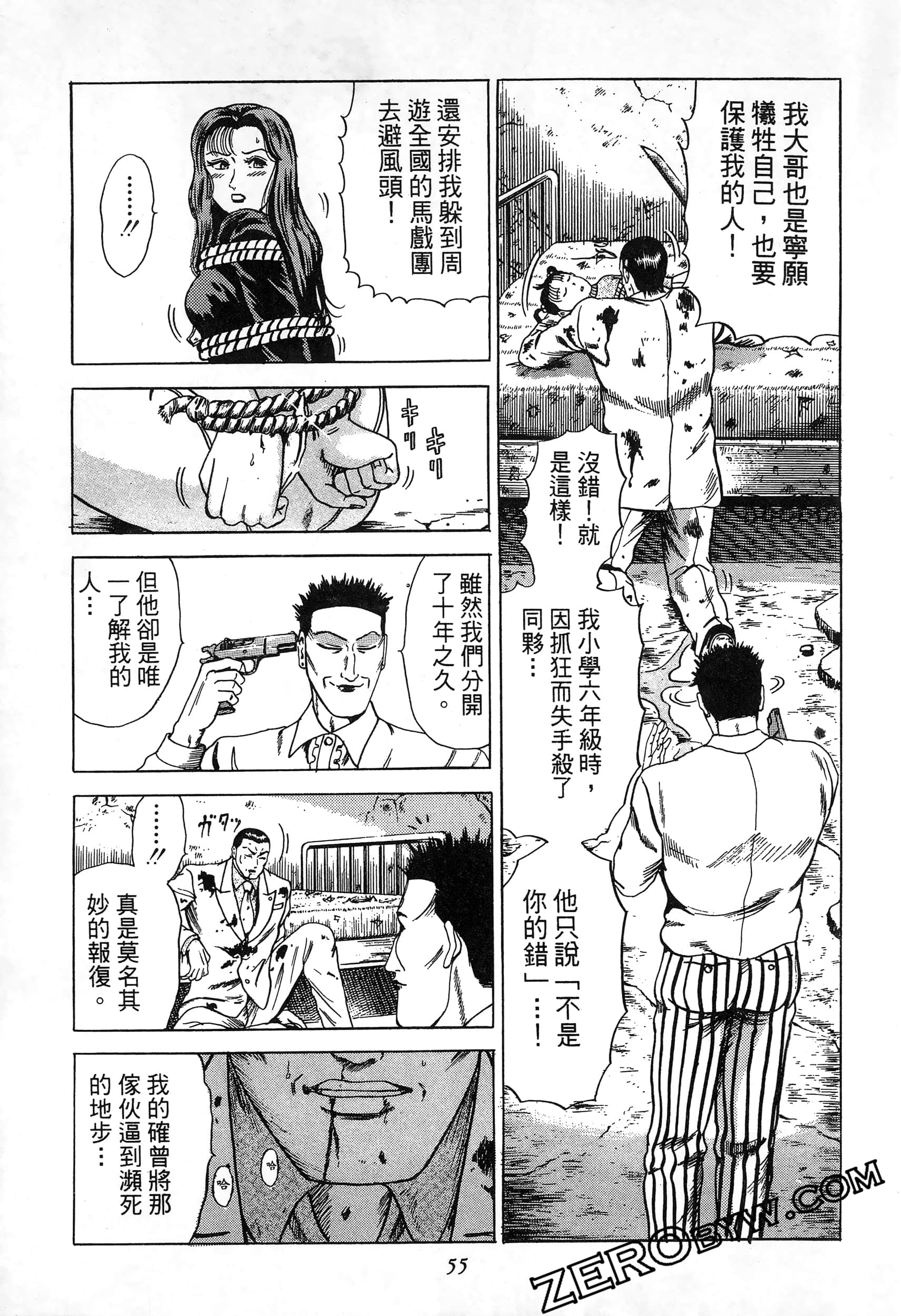 Page 56