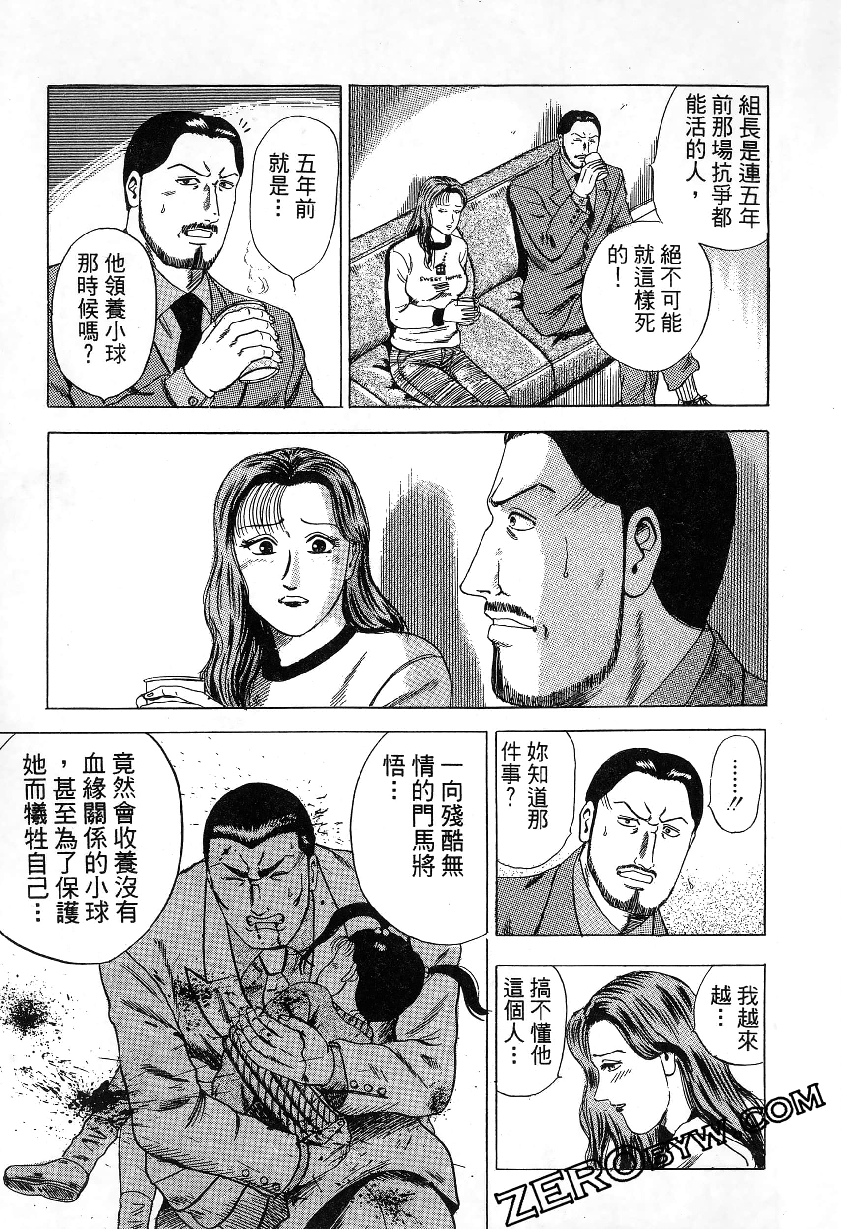 Page 72