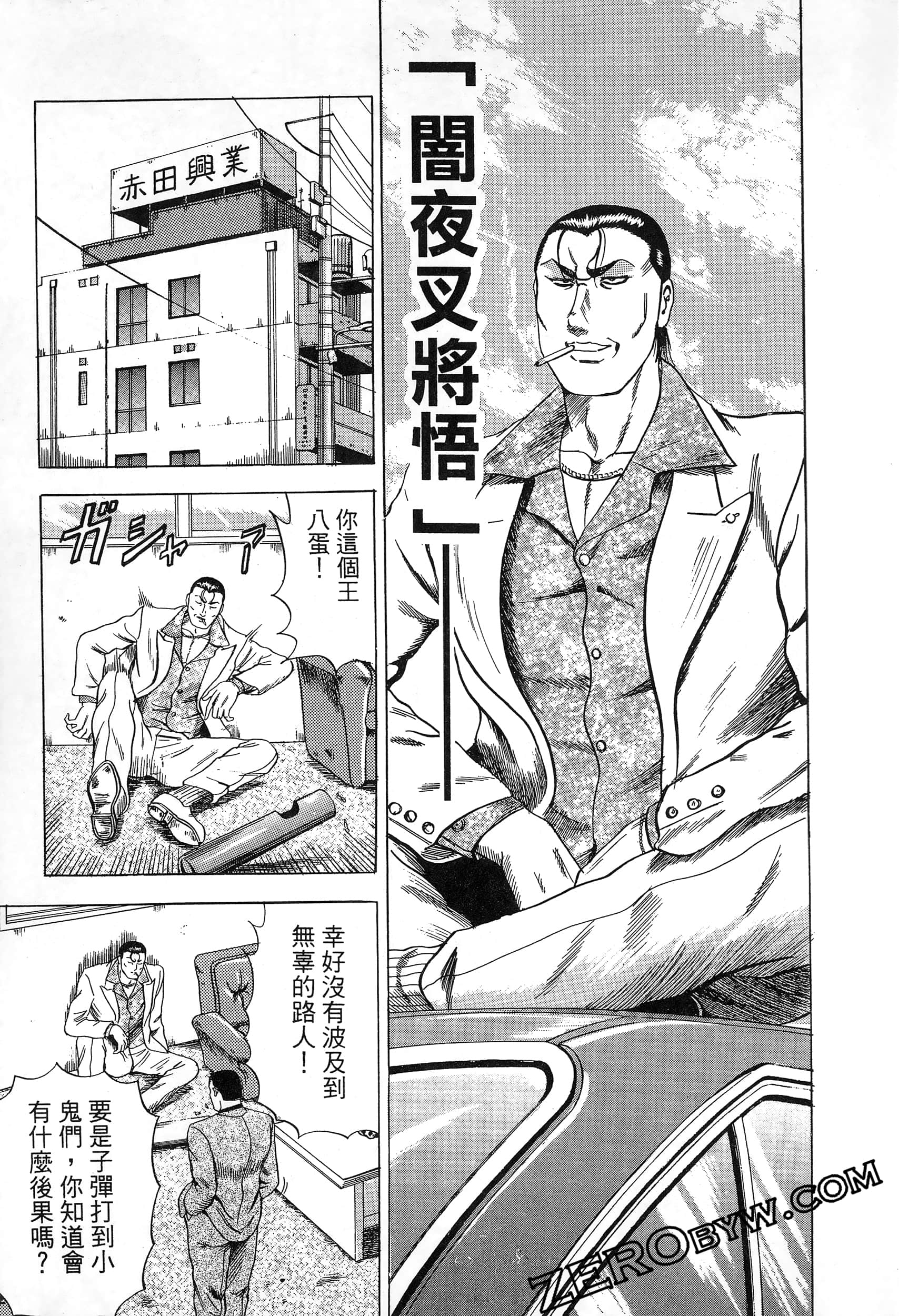 Page 80