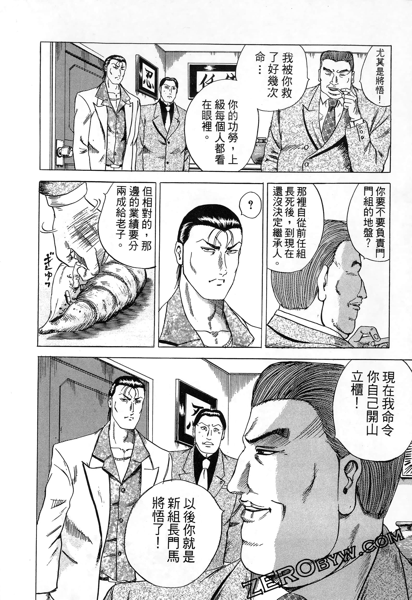 Page 83