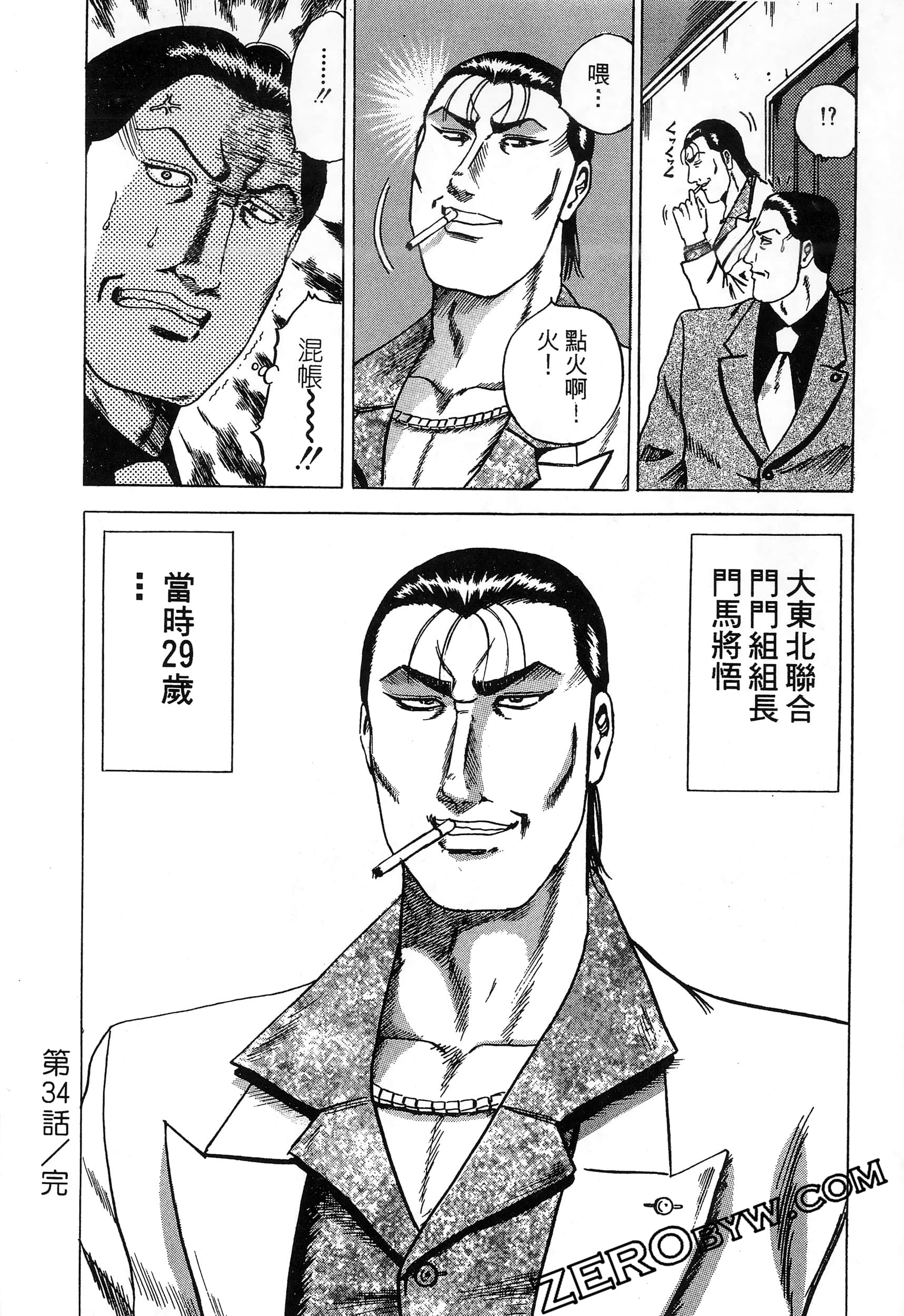 Page 85