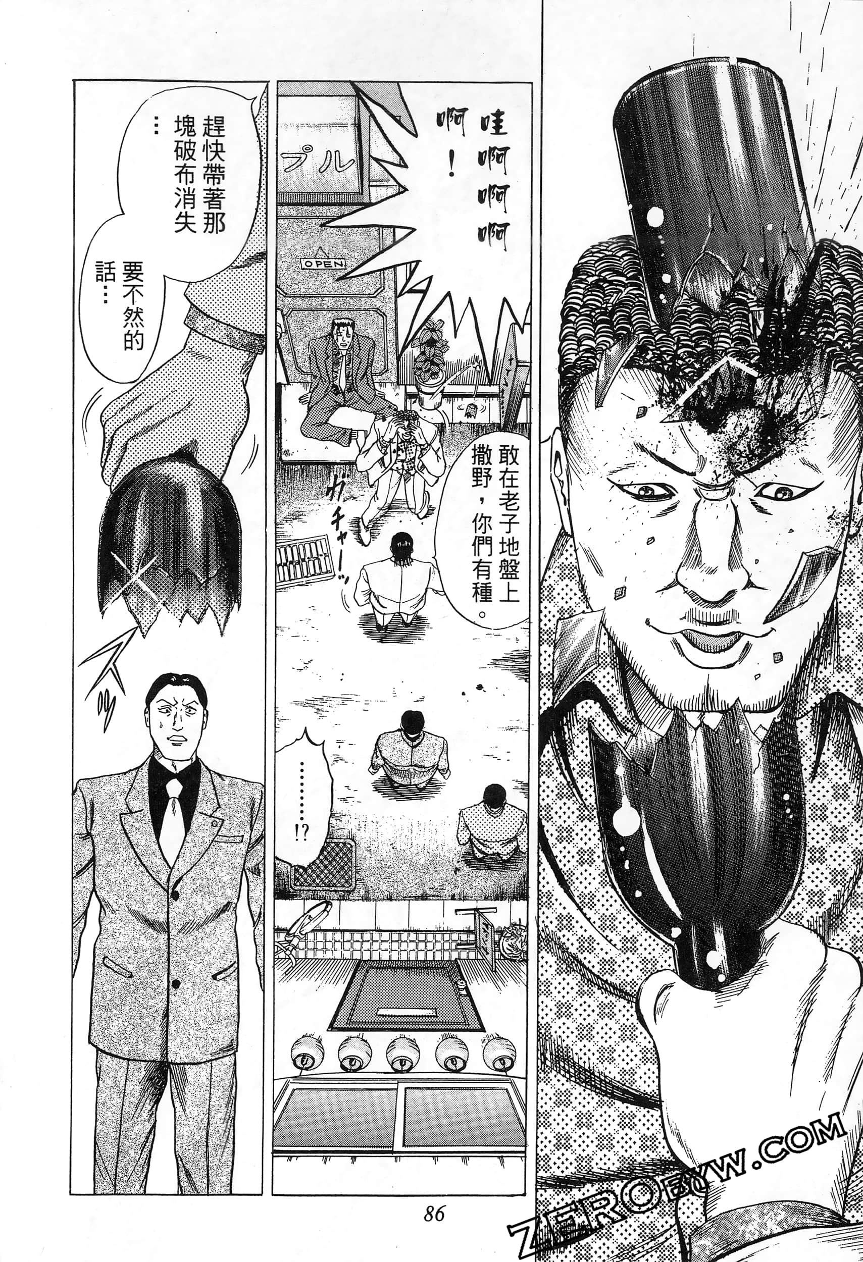 Page 87