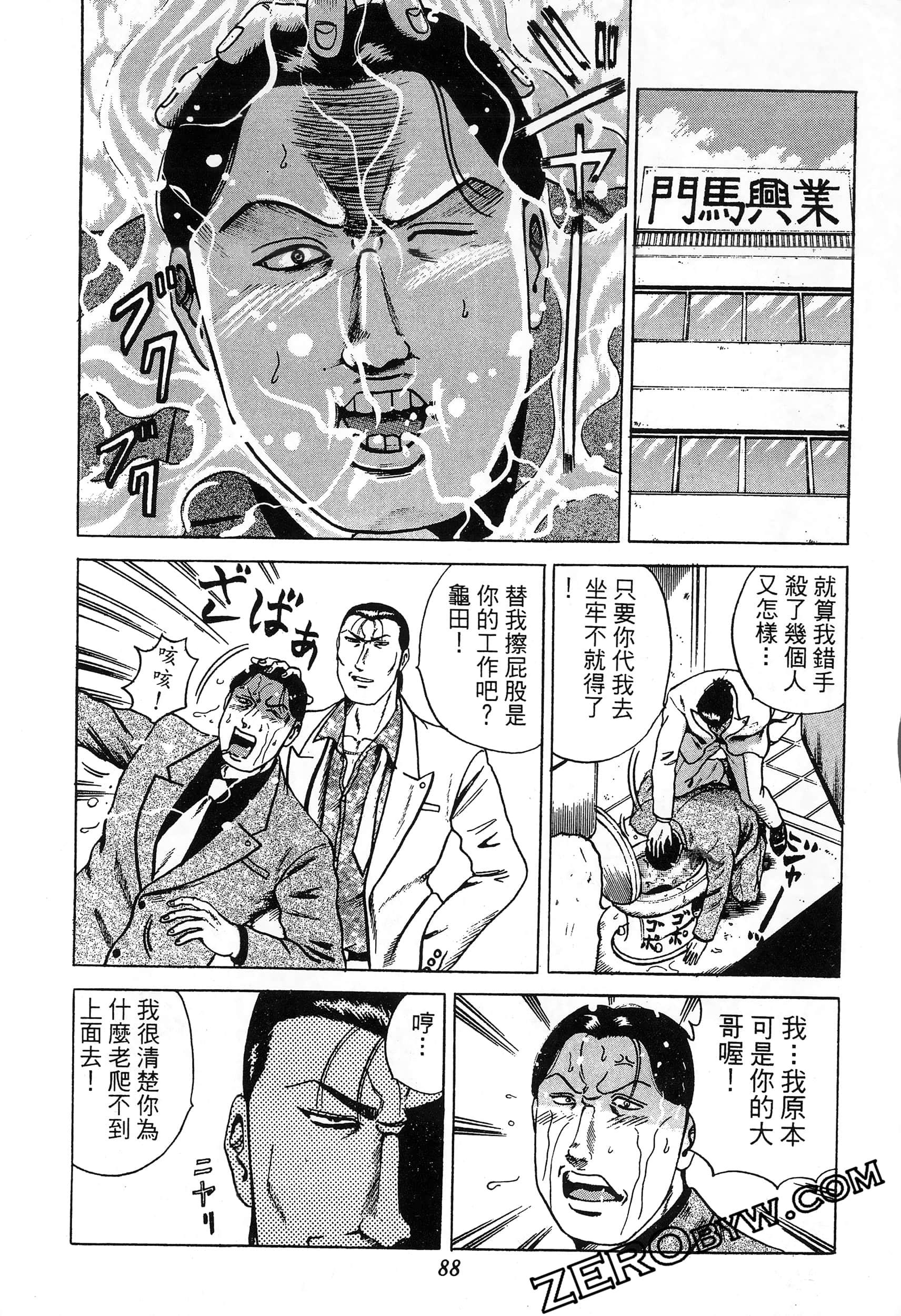 Page 89