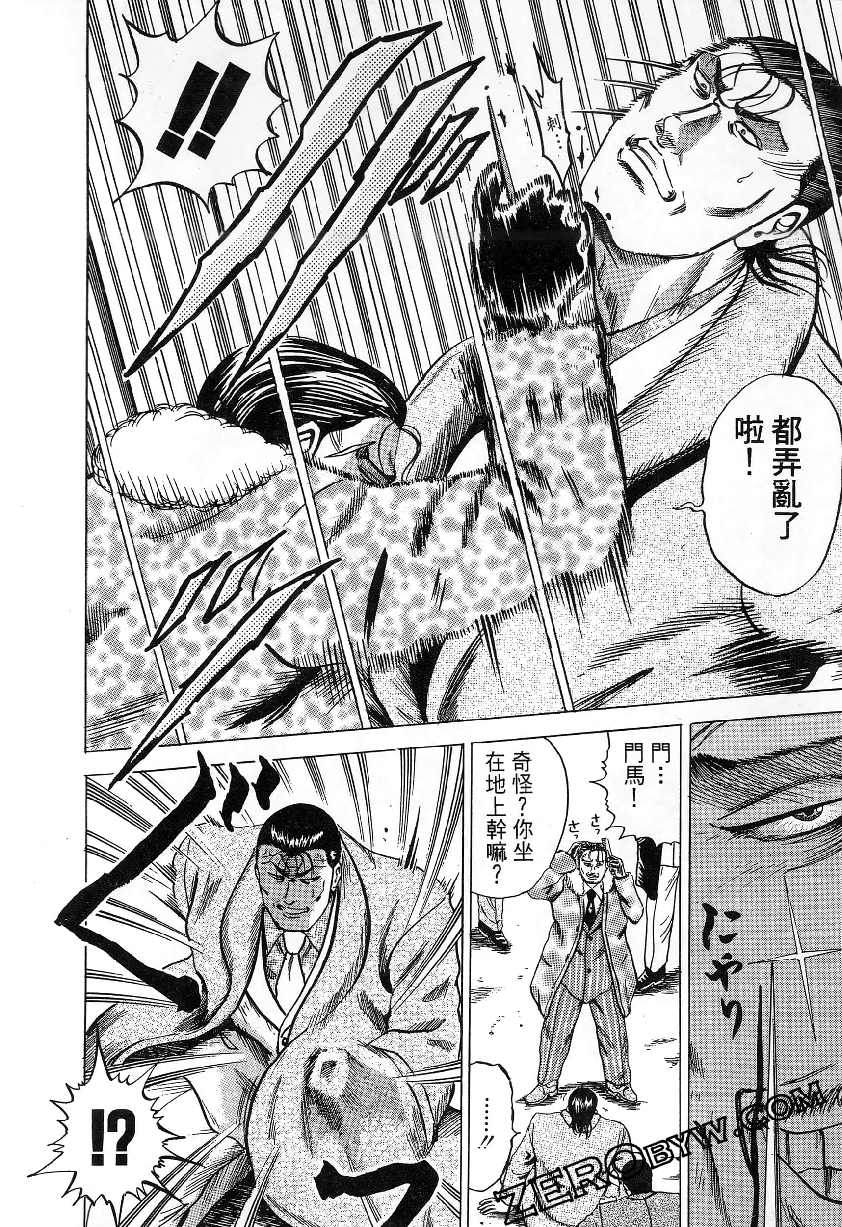 Page 95