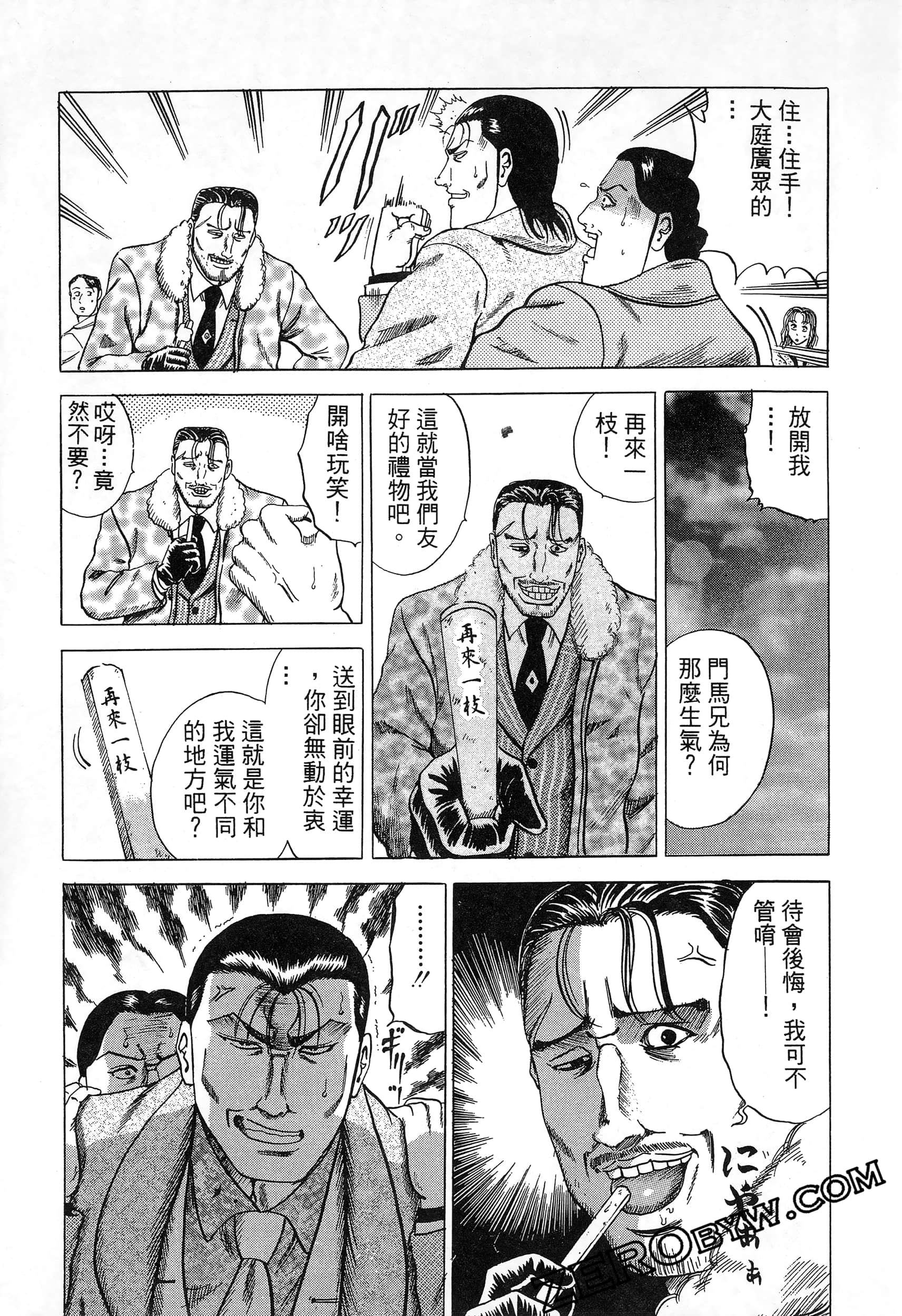 Page 96