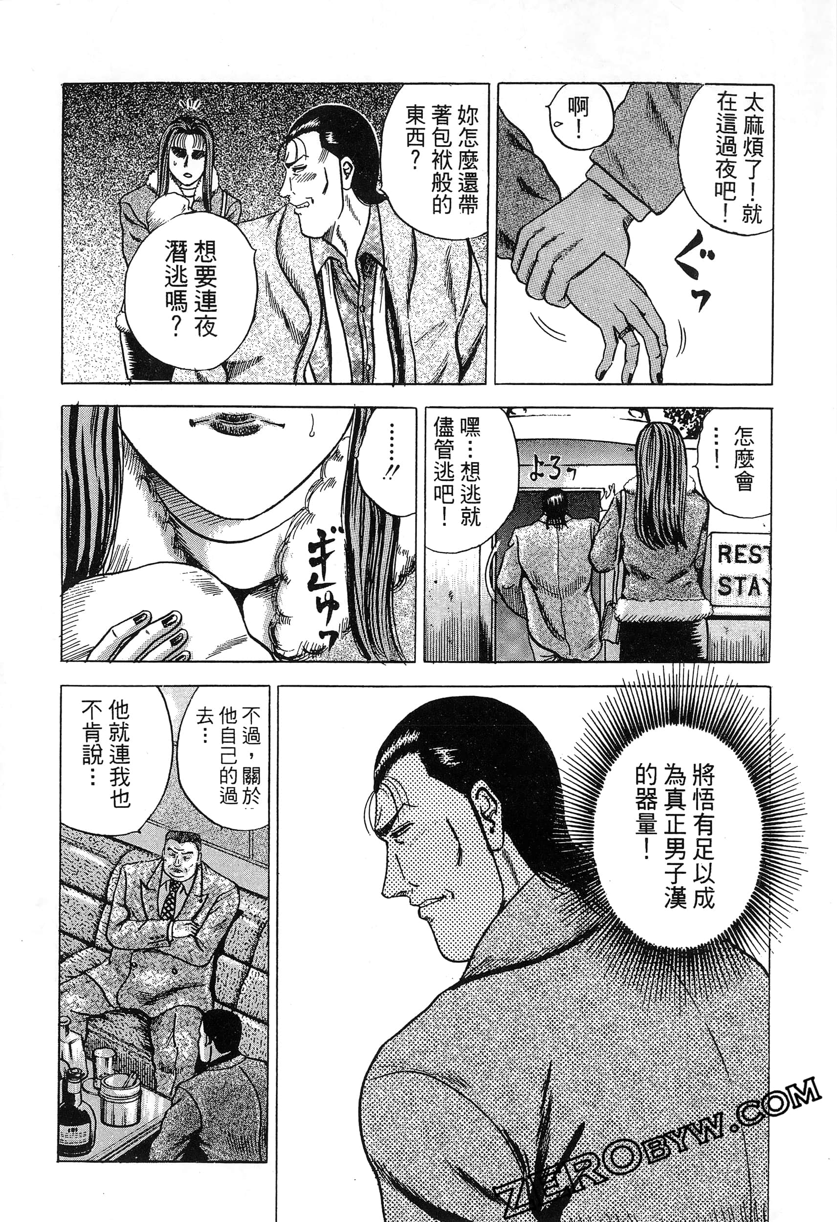 Page 102
